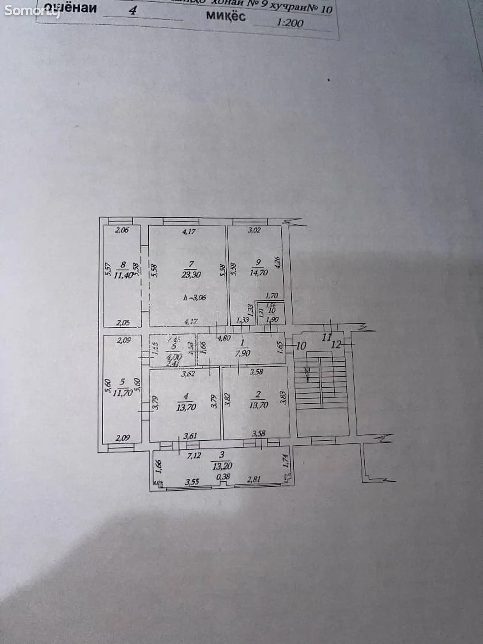 4-комн. квартира, 4 этаж, 116 м², Чкаловский-1