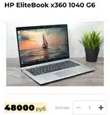 Ноутбук Hp ElitaBook x360 1040 G6 Core i5 8th Gen-4