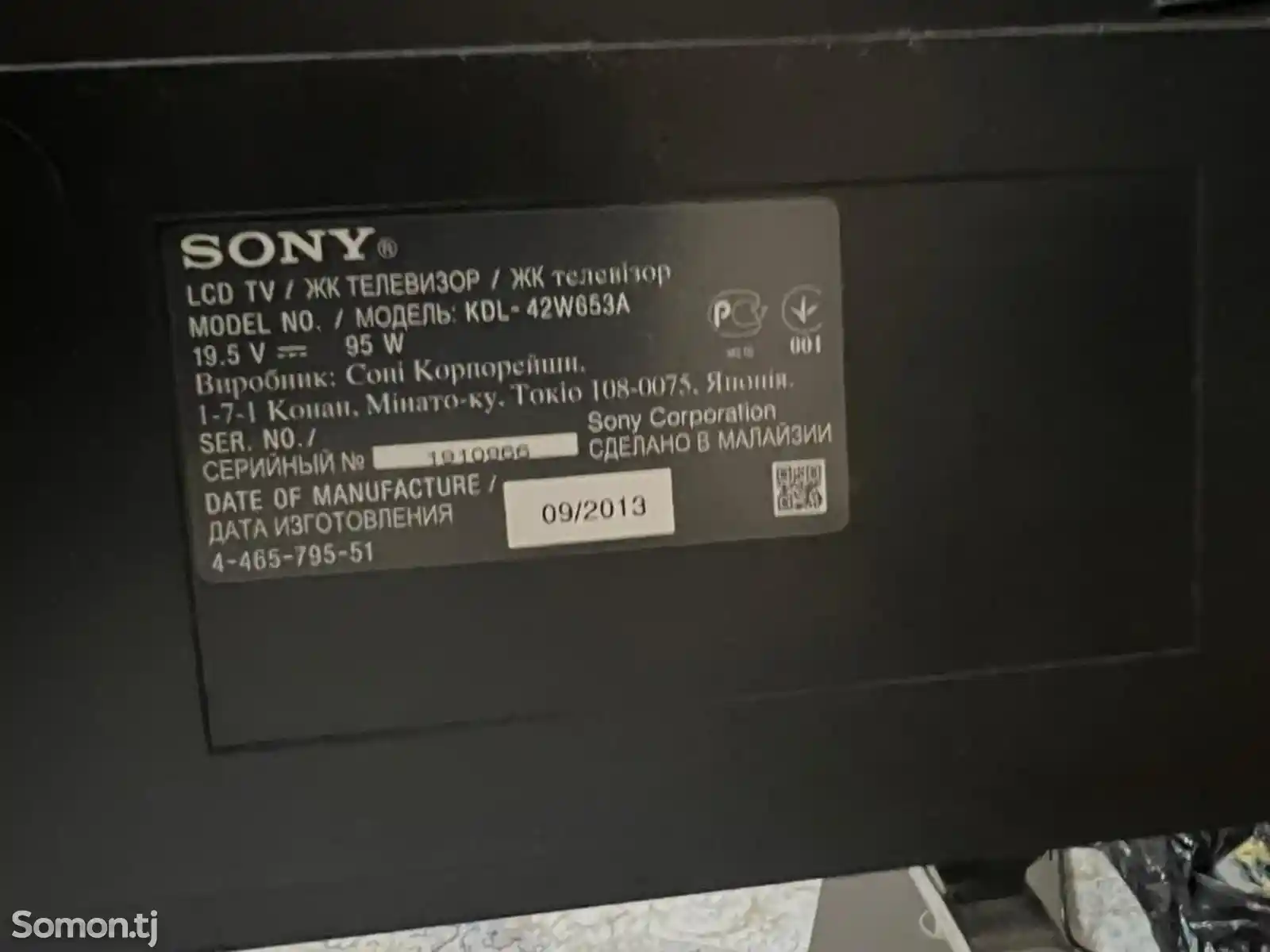 Телевизор sony bravia на запчасти-2