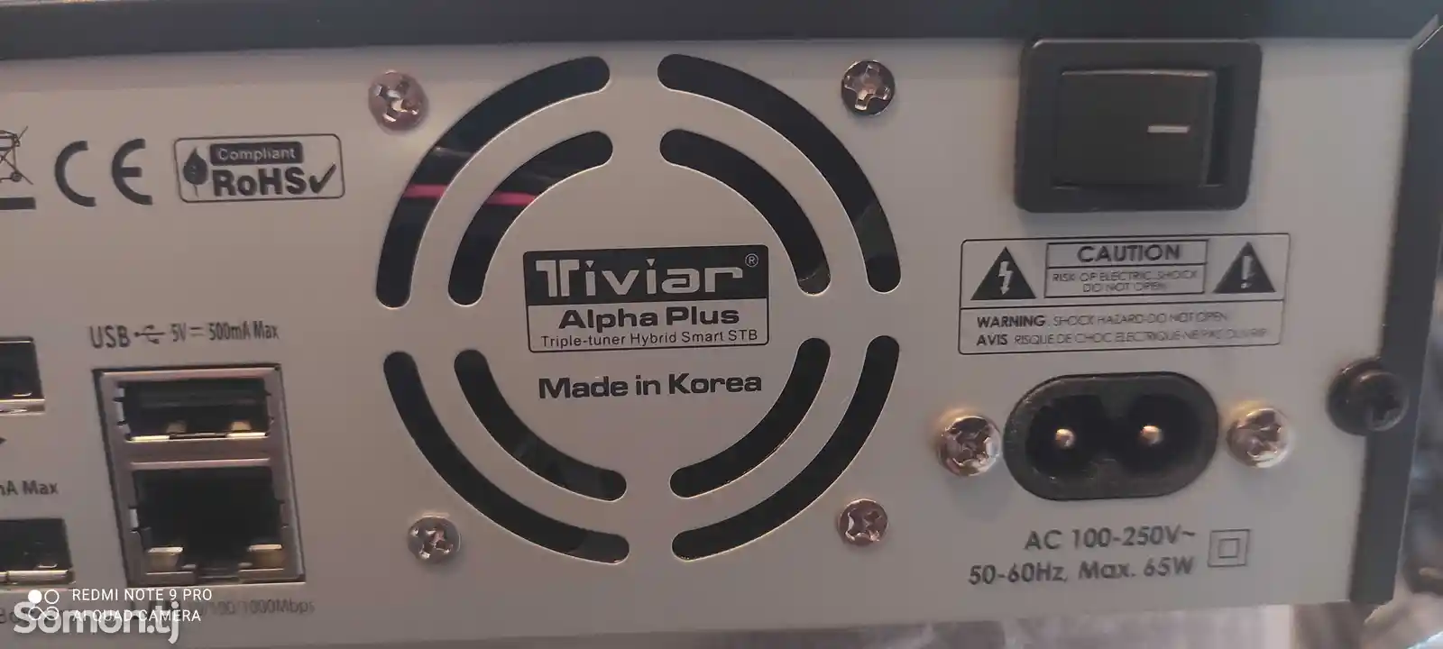 Ресивер HD Box Tiviar-6