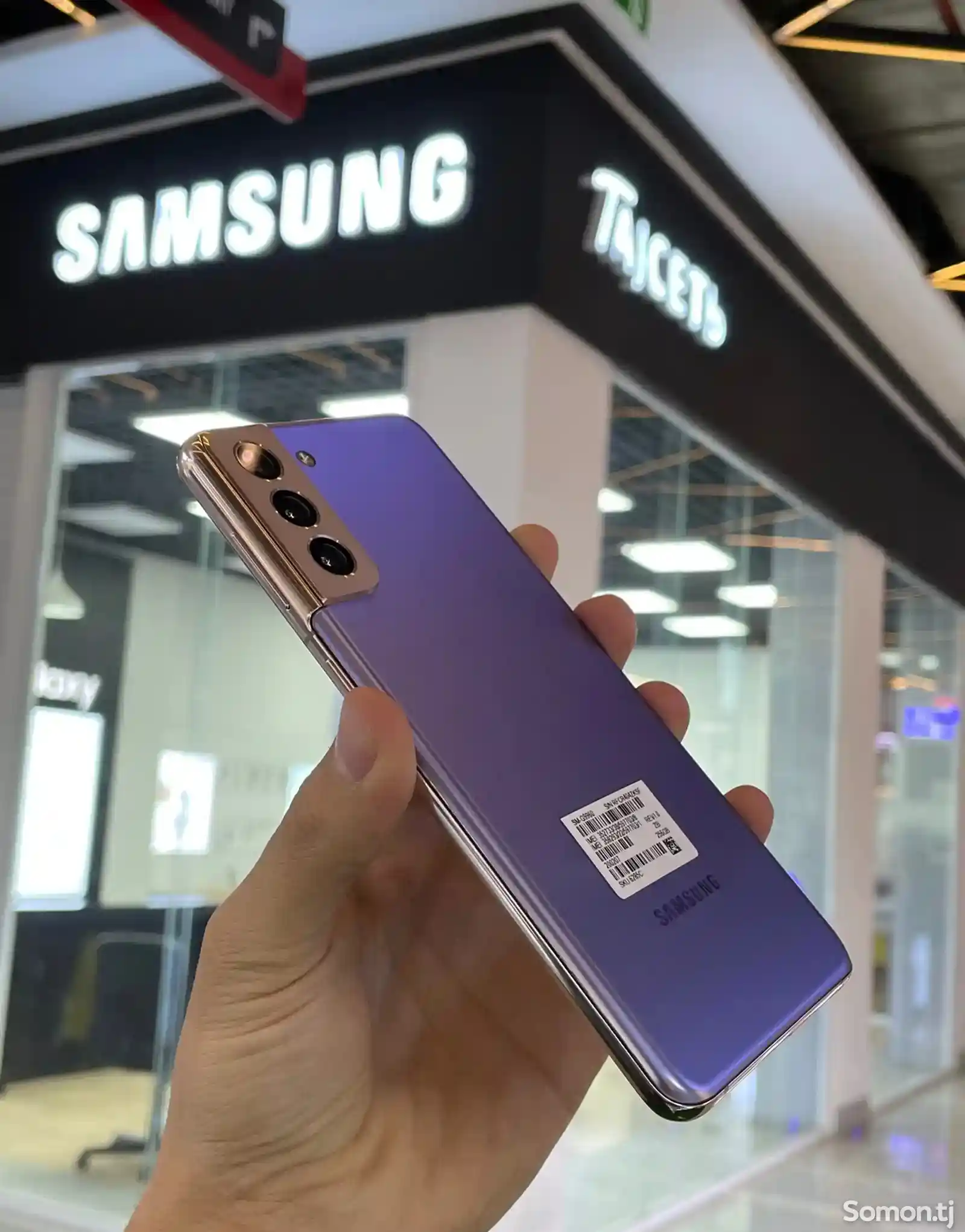 Samsung Galaxy S21+ 256Gb-5