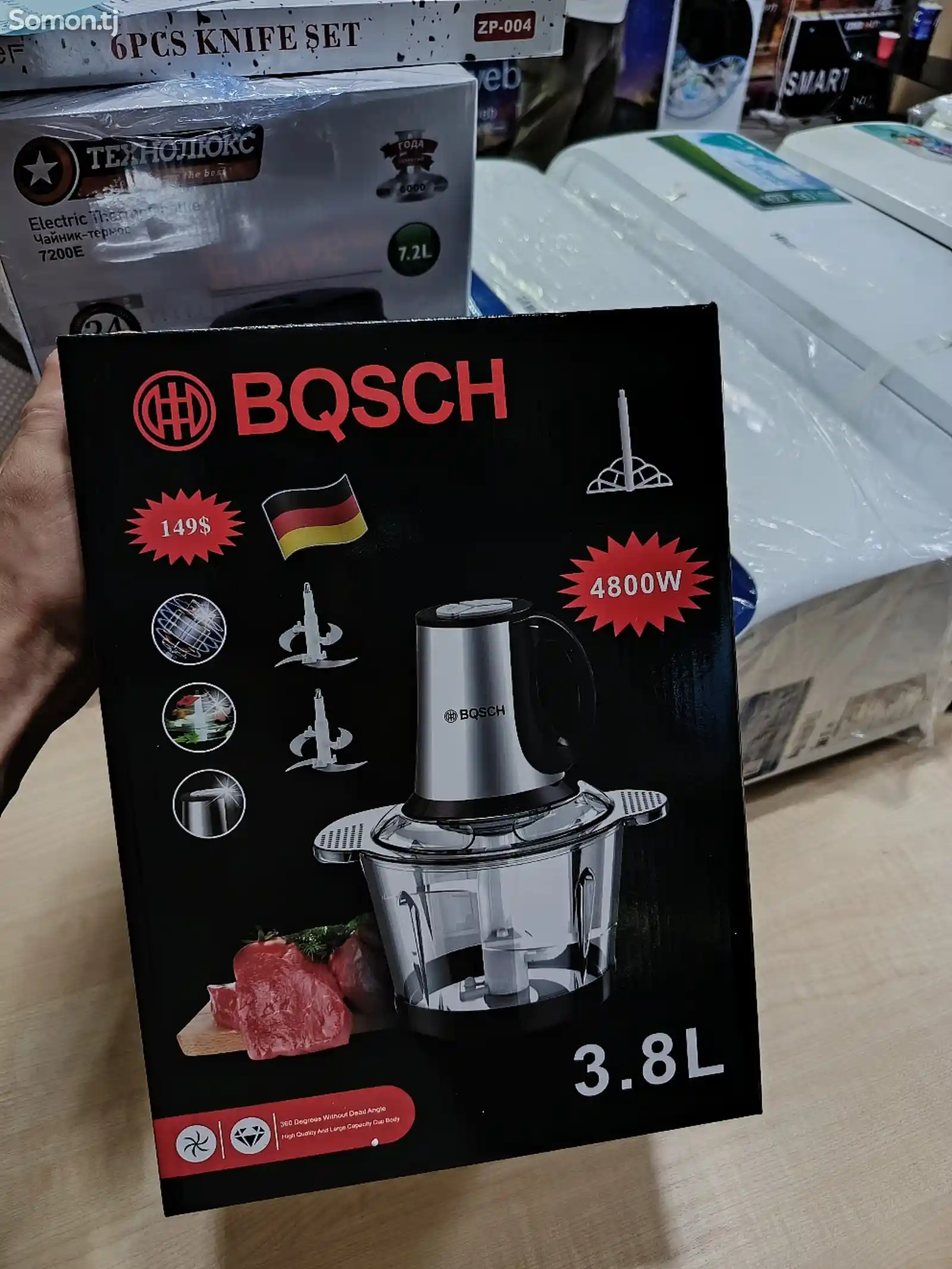 Набор измельчителей 5 в 1 Bosch