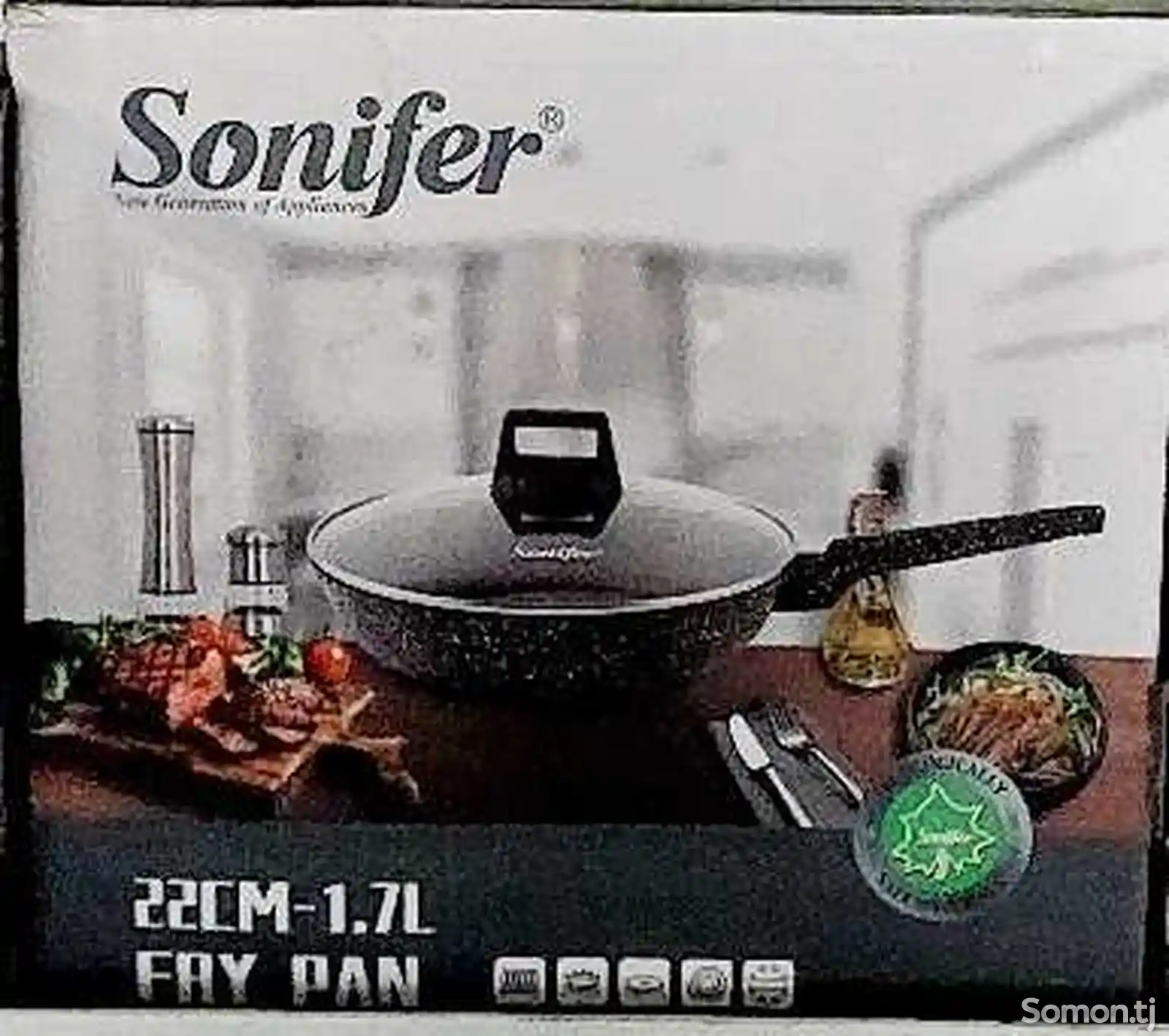 Сковородка Sonifer 22см-2