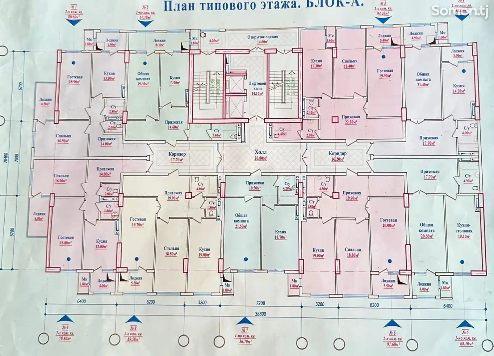 2-комн. квартира, 7 этаж, 92 м², Ашан-8