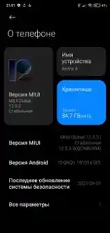 Xiaomi Redmi 8-5