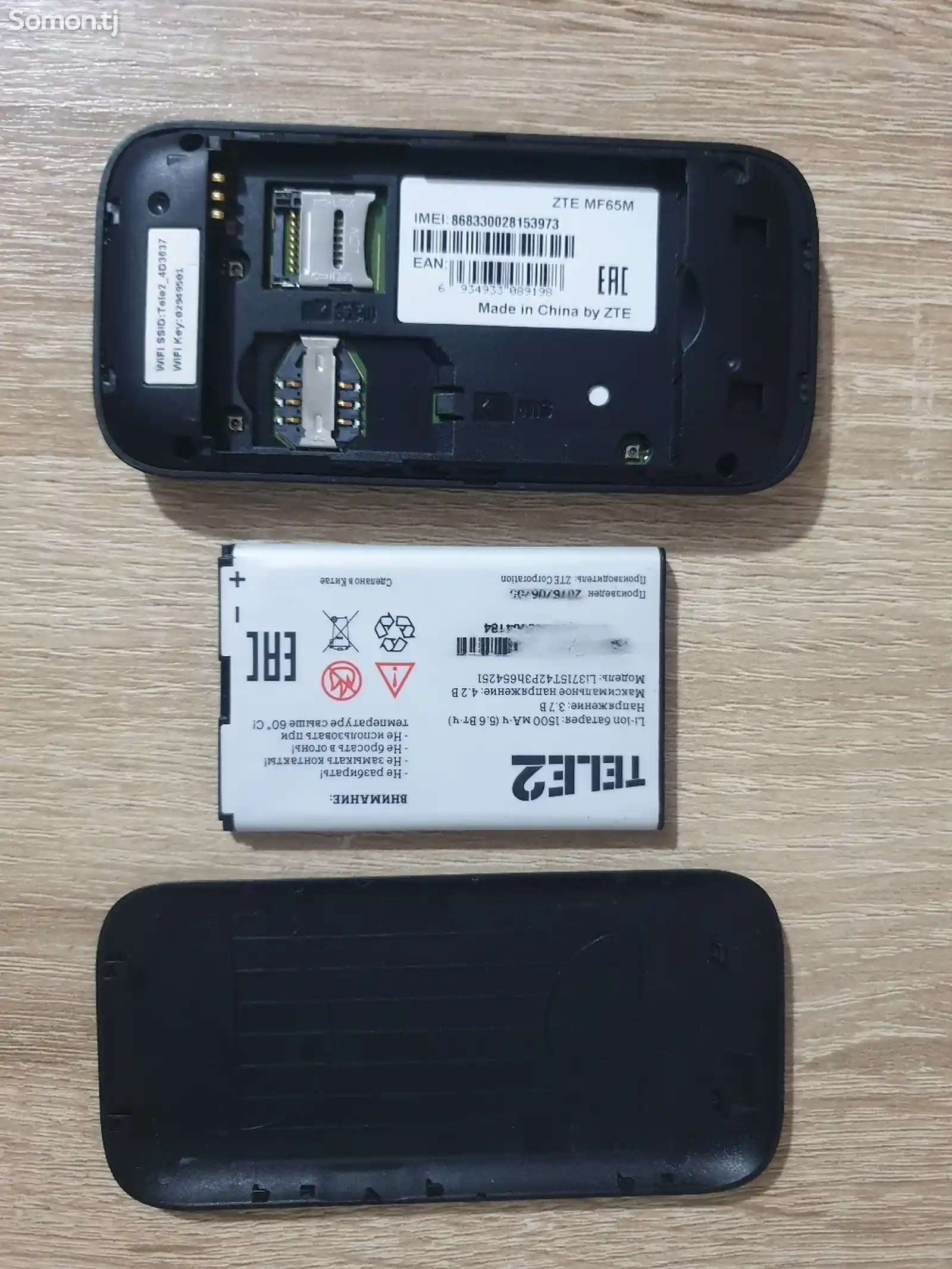 Компактные 3G-роутеры от Теле2-2