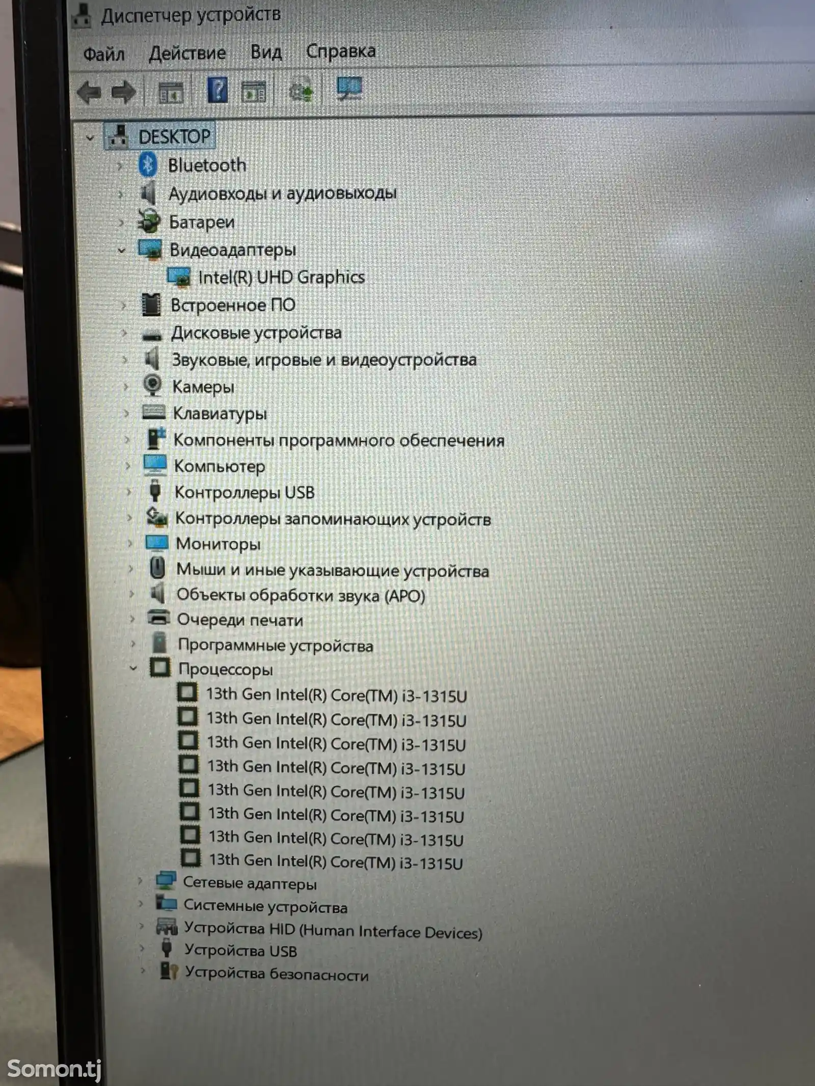 Ноутбук hp i3-13покл-4