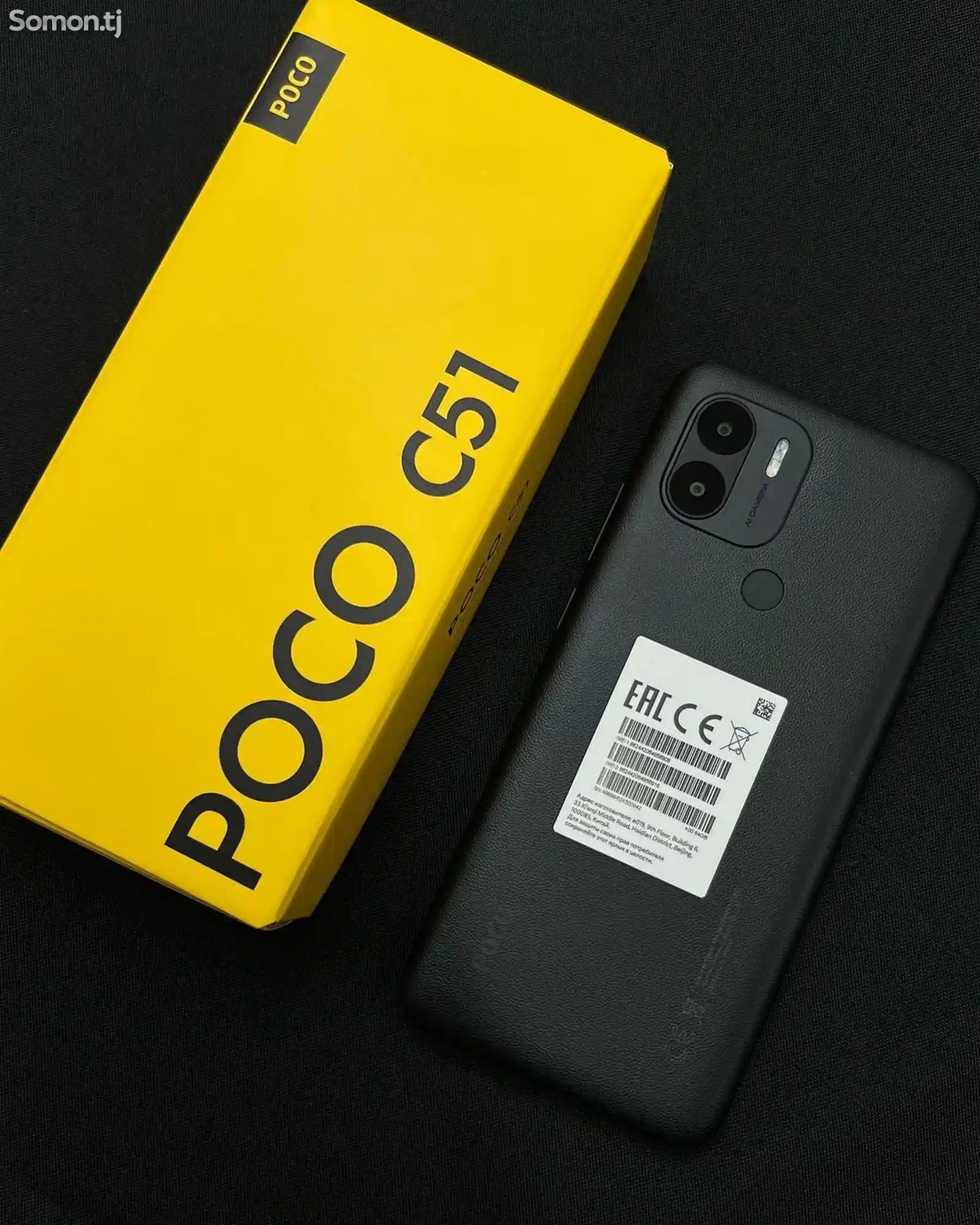 Xiaomi Poco C51 64Gb-5