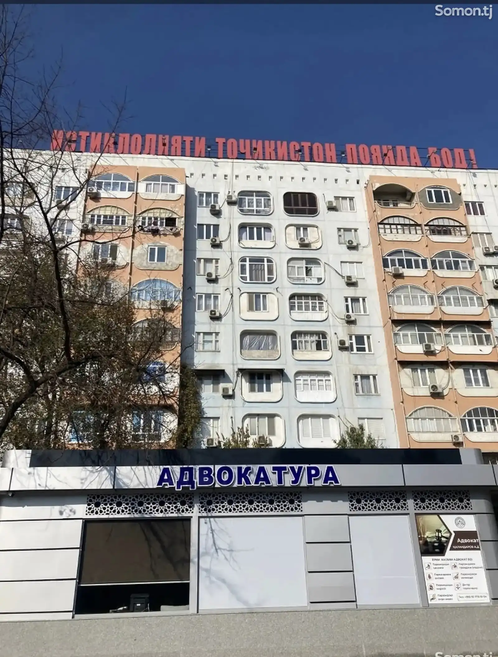 1-комн. квартира, 8 этаж, 45 м², 31 мкр-1