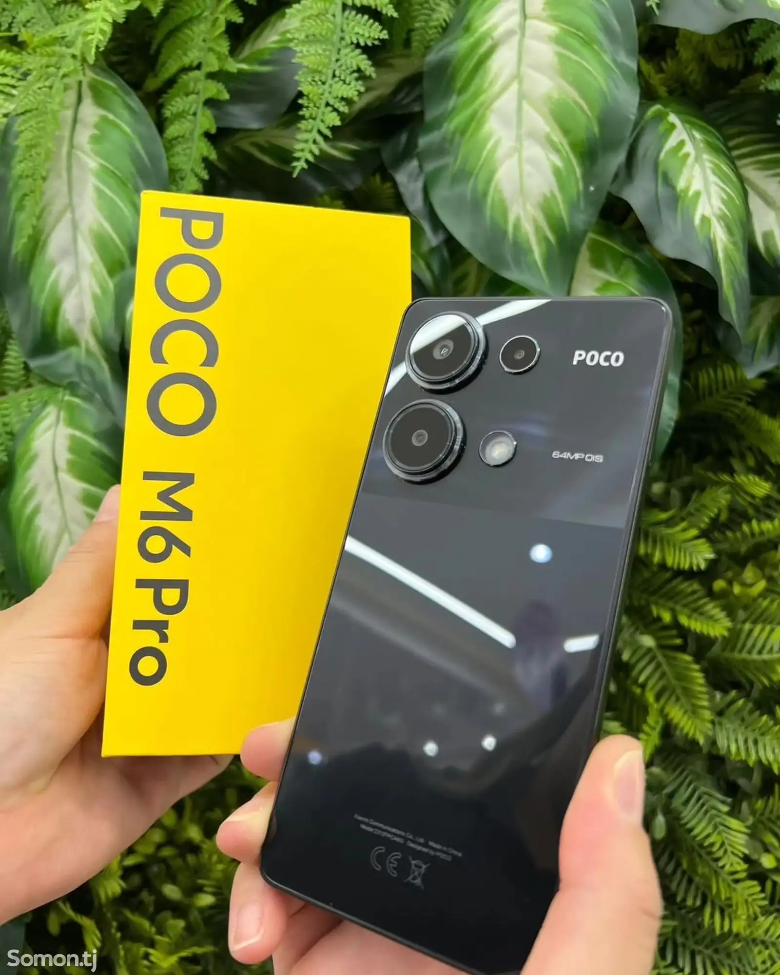 Xiaomi Poco M6 Pro 8/256GB