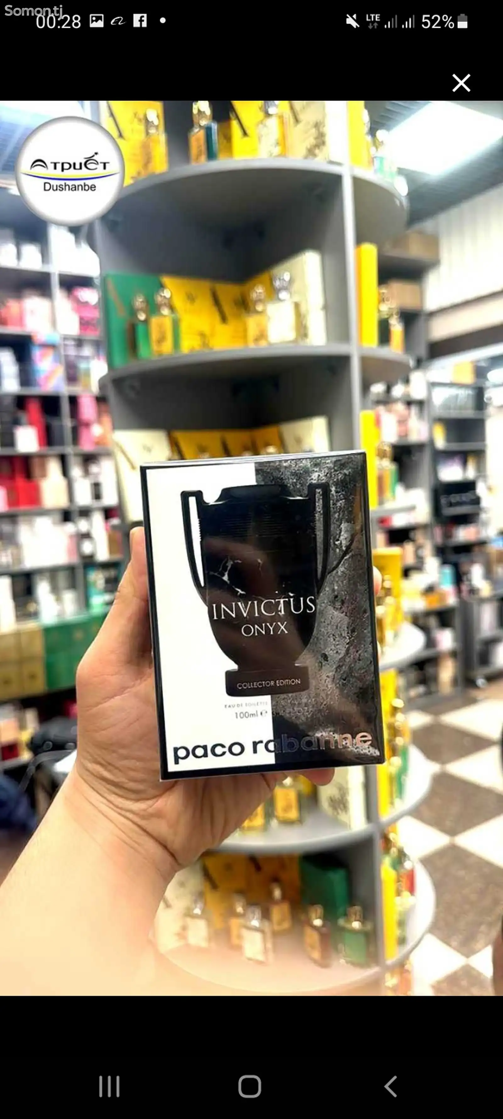 Духи Paco Rabanne Invictus Onyx-2