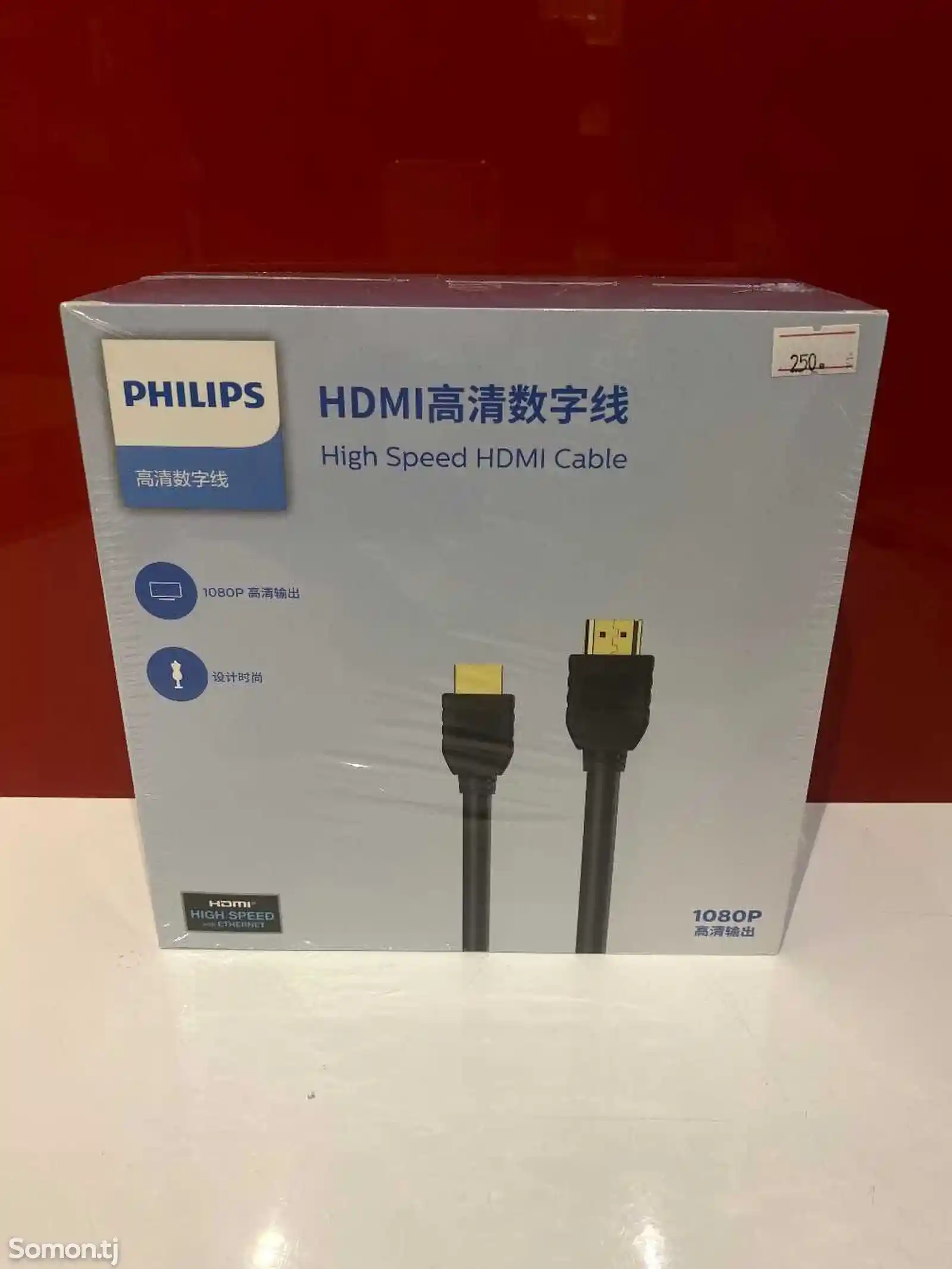 Высокоскоростной HDMI-кабель-2