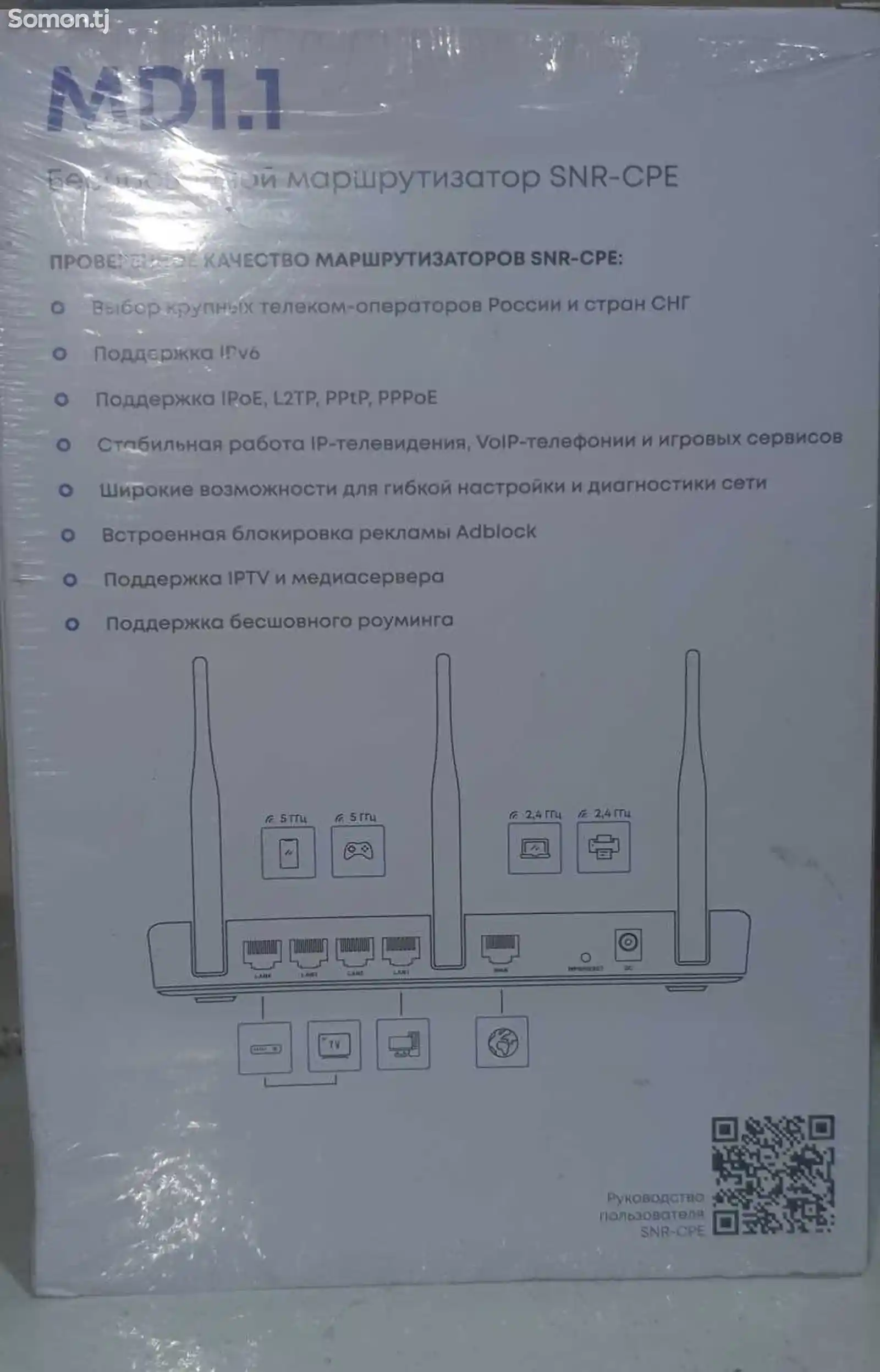 Wi-Fi роутер SNR SNR-CPE-MD1.1-4