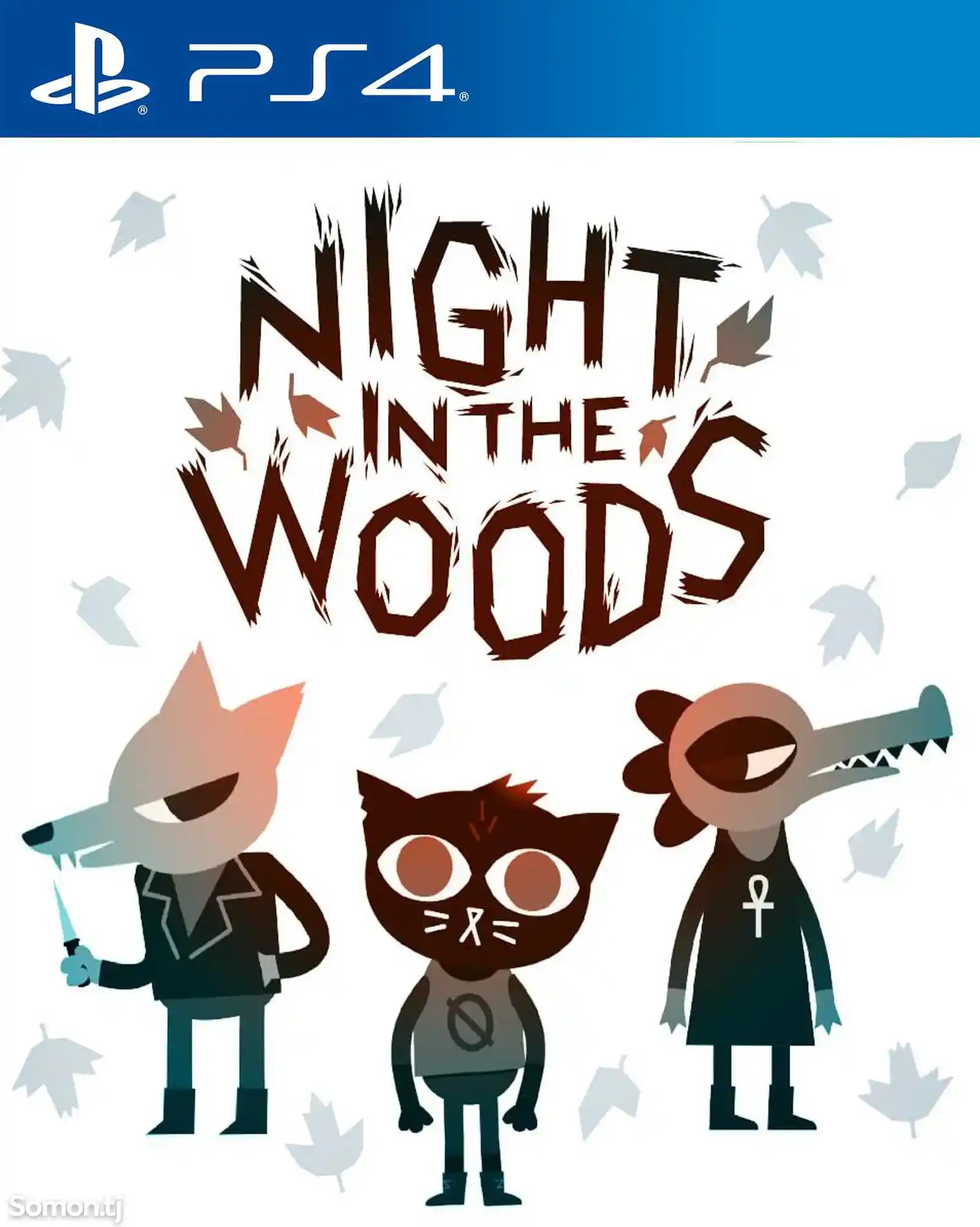 Игра Night in the woods для PS-4 / 5.05 / 6.72 / 7.02 / 7.55 / 9.00 / 11.00 /-1