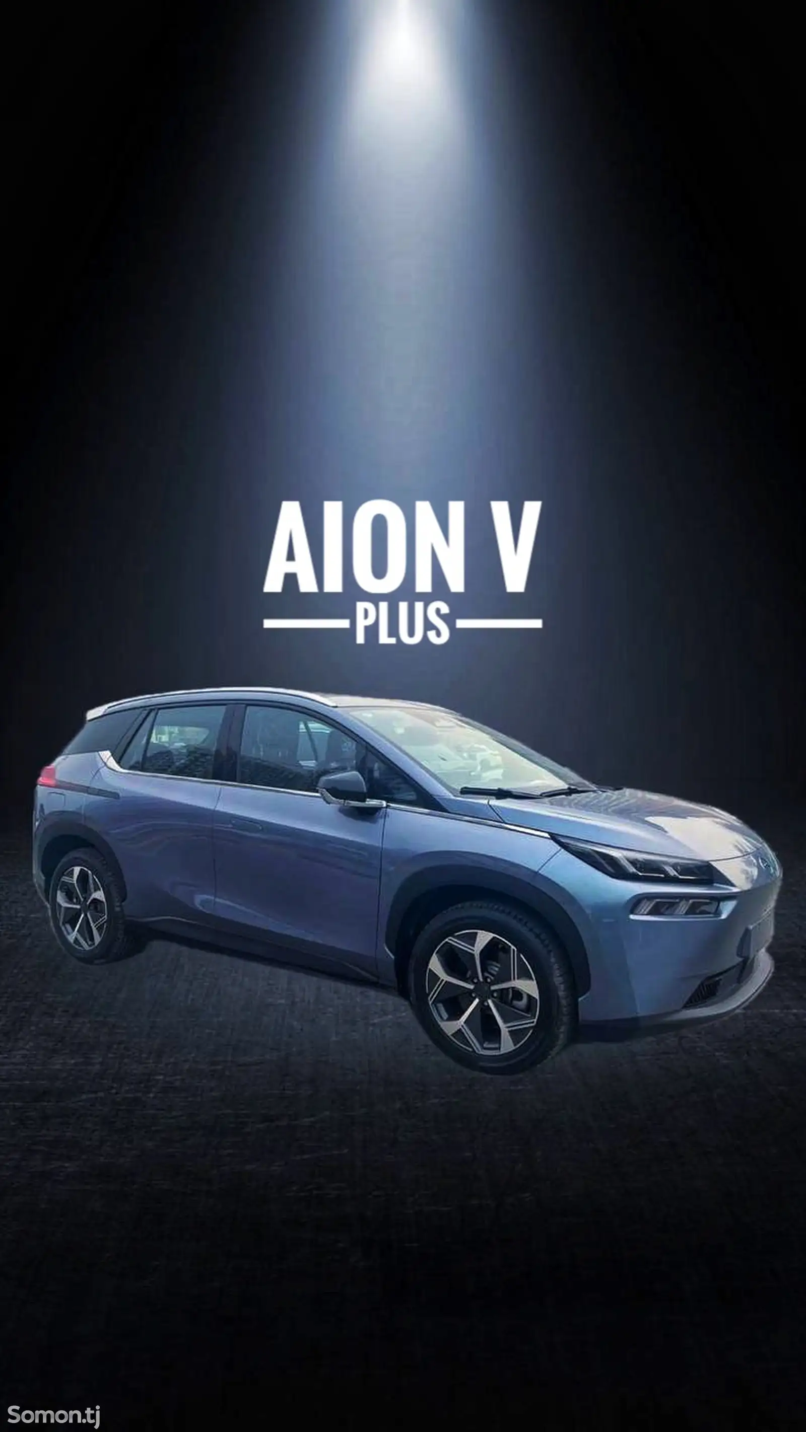 GAC Aion V plus, 2025-1