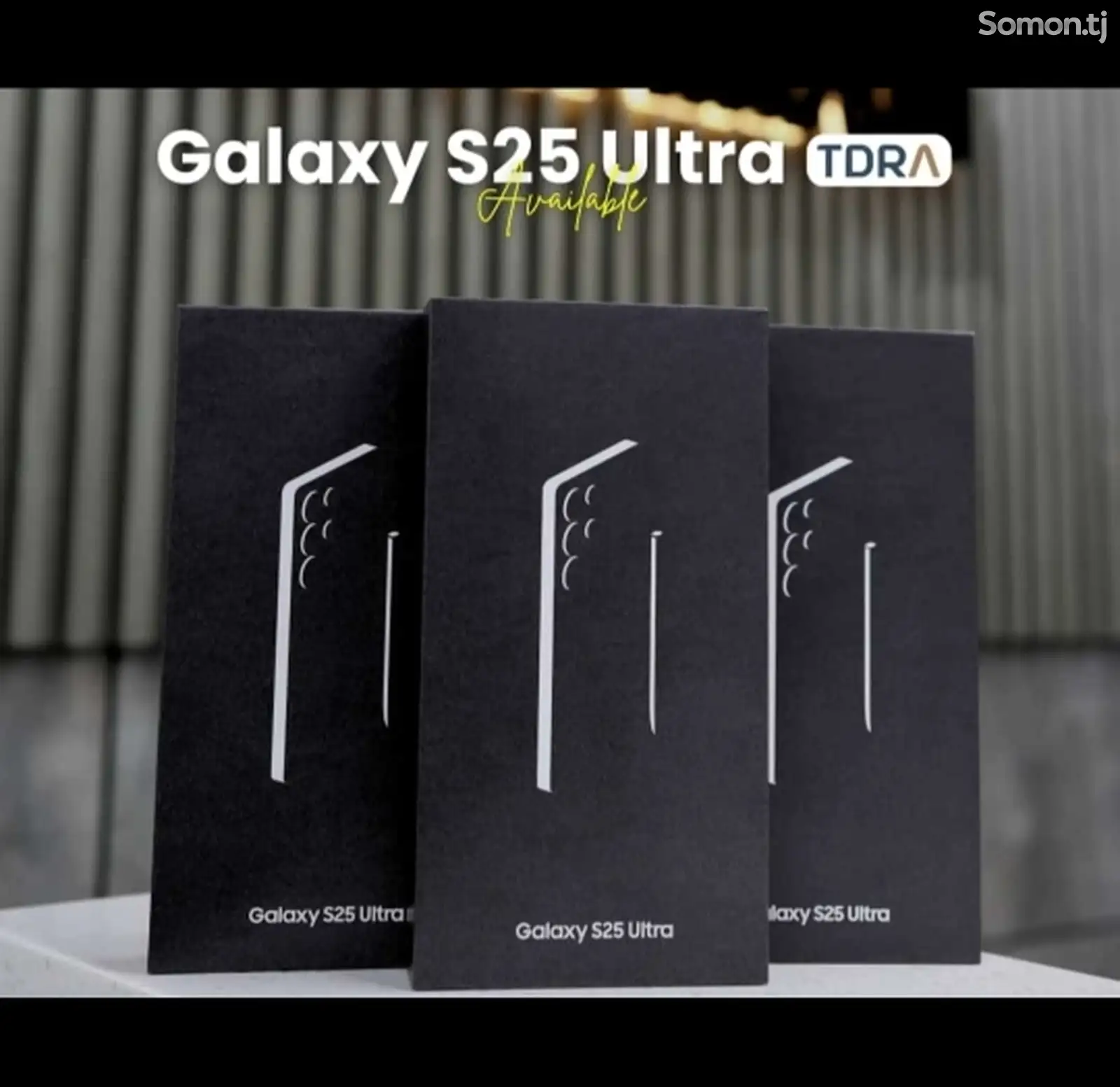 Samsung Galaxy S25 Ultra на заказ-1