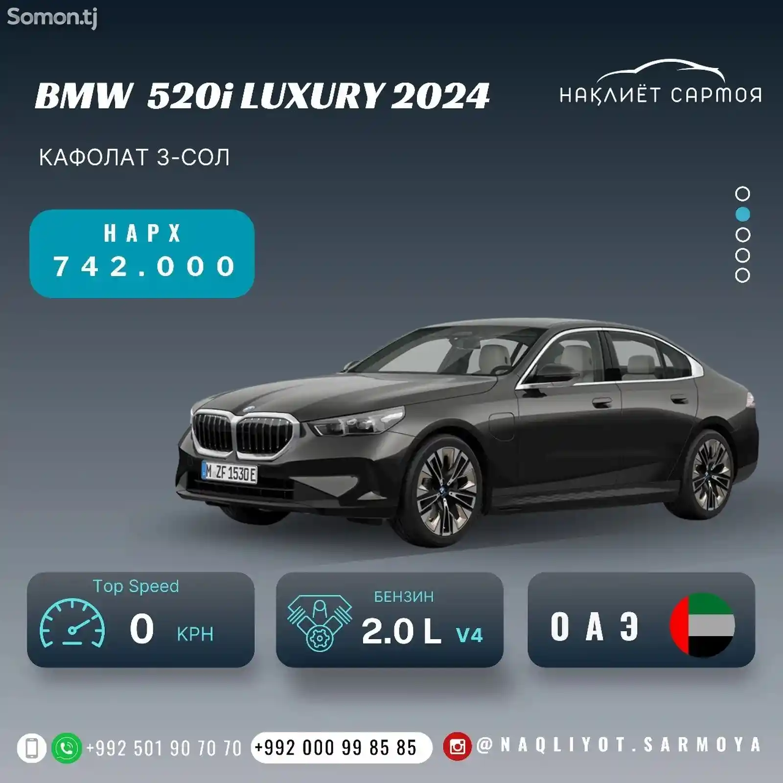 BMW 5 series, 2024-2