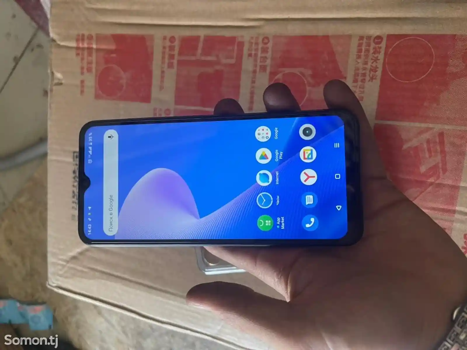 Realme S30-4