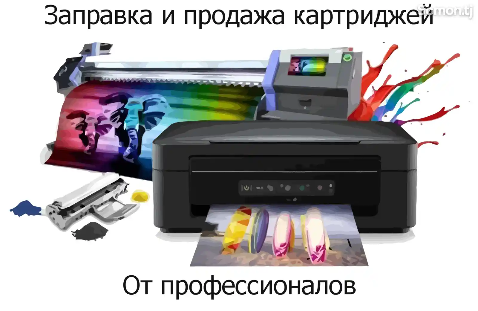 Ремонт компьютеров, ноутбуков и принтеров-6