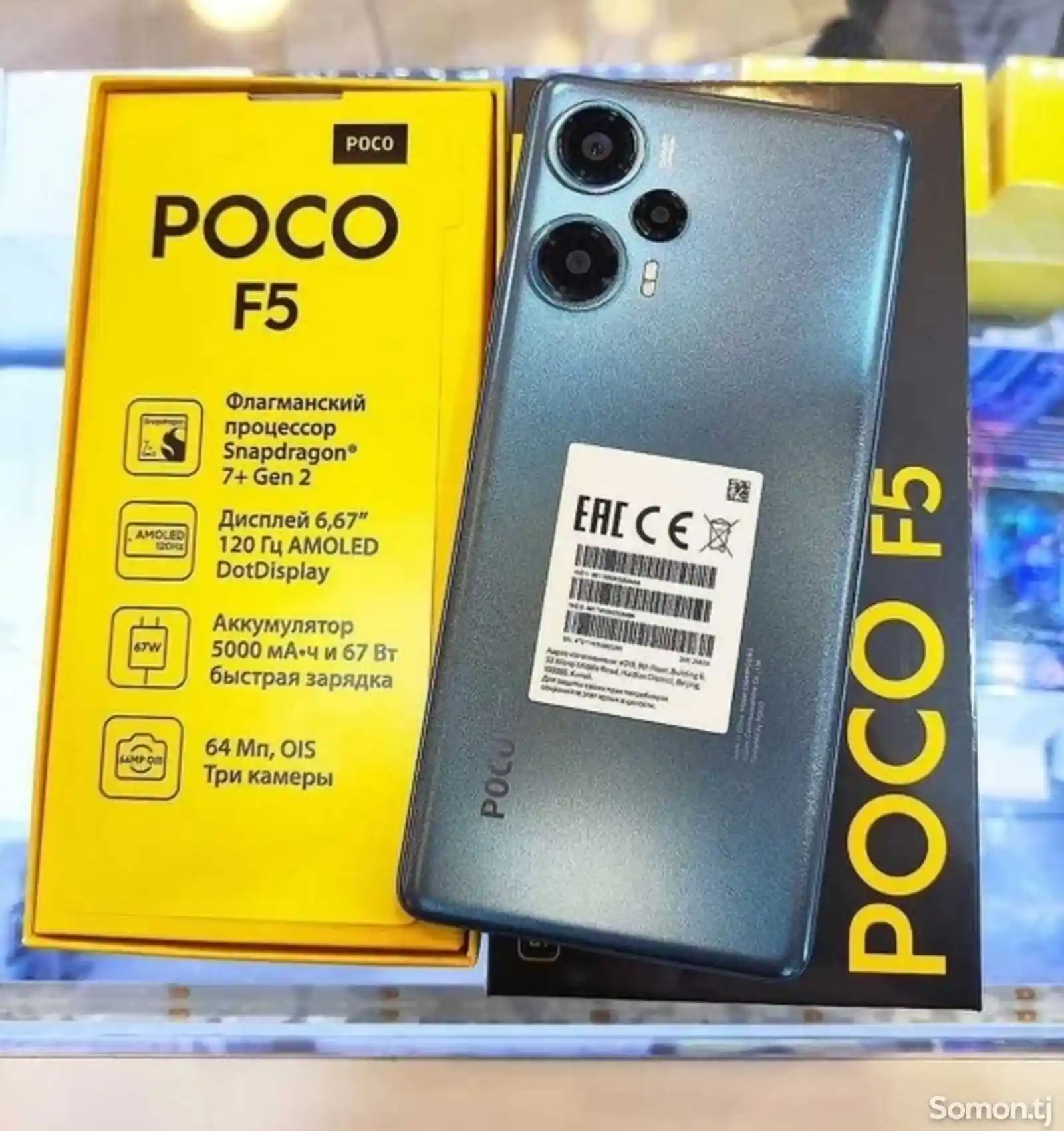 Xiaomi Poco F5 12/256GB Ocean