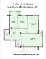 3-комн. квартира, 18 этаж, 122 м², Дом Печати, Туркиш Айрлайнс-6