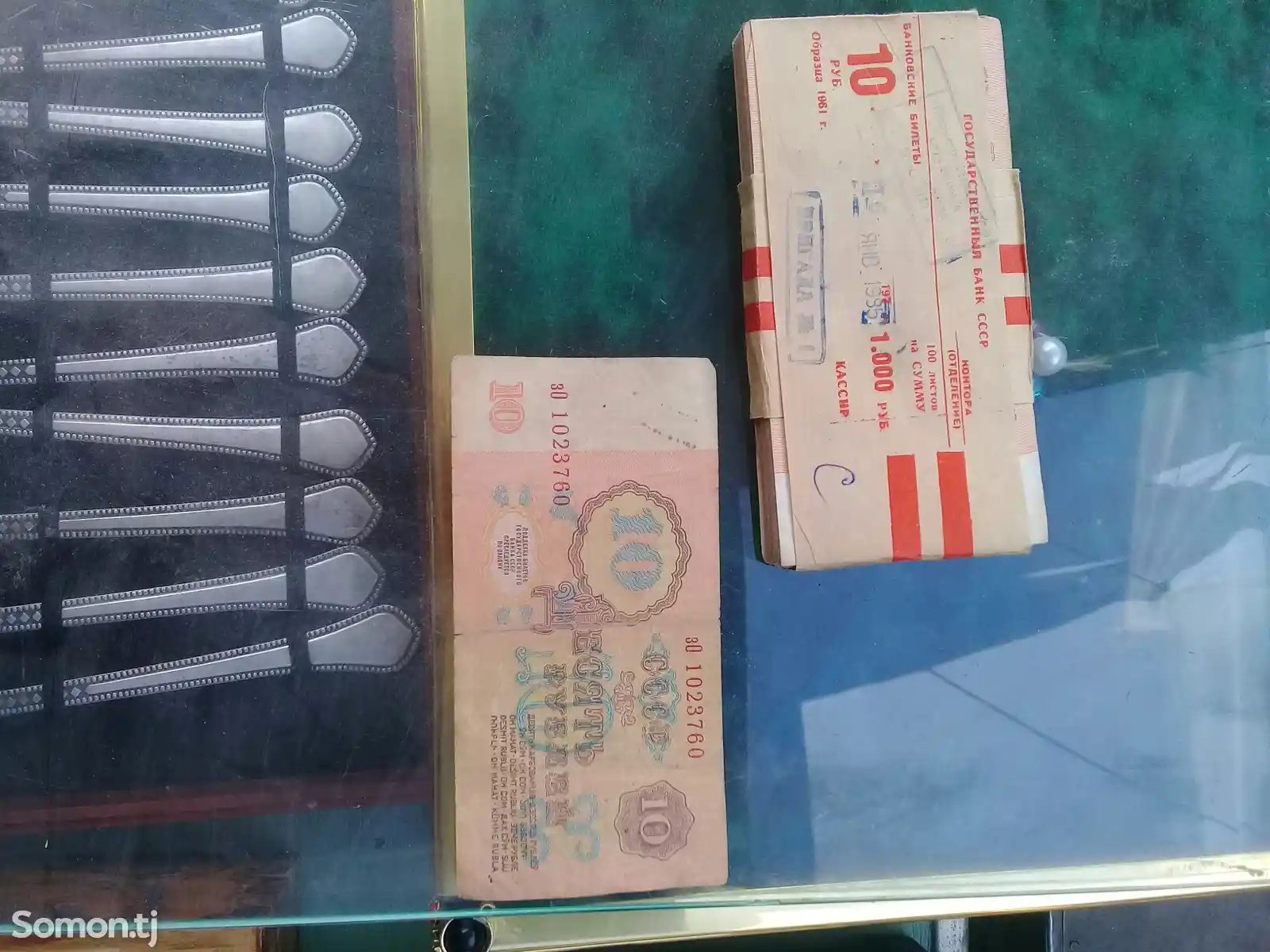 10 рублей 1961года
