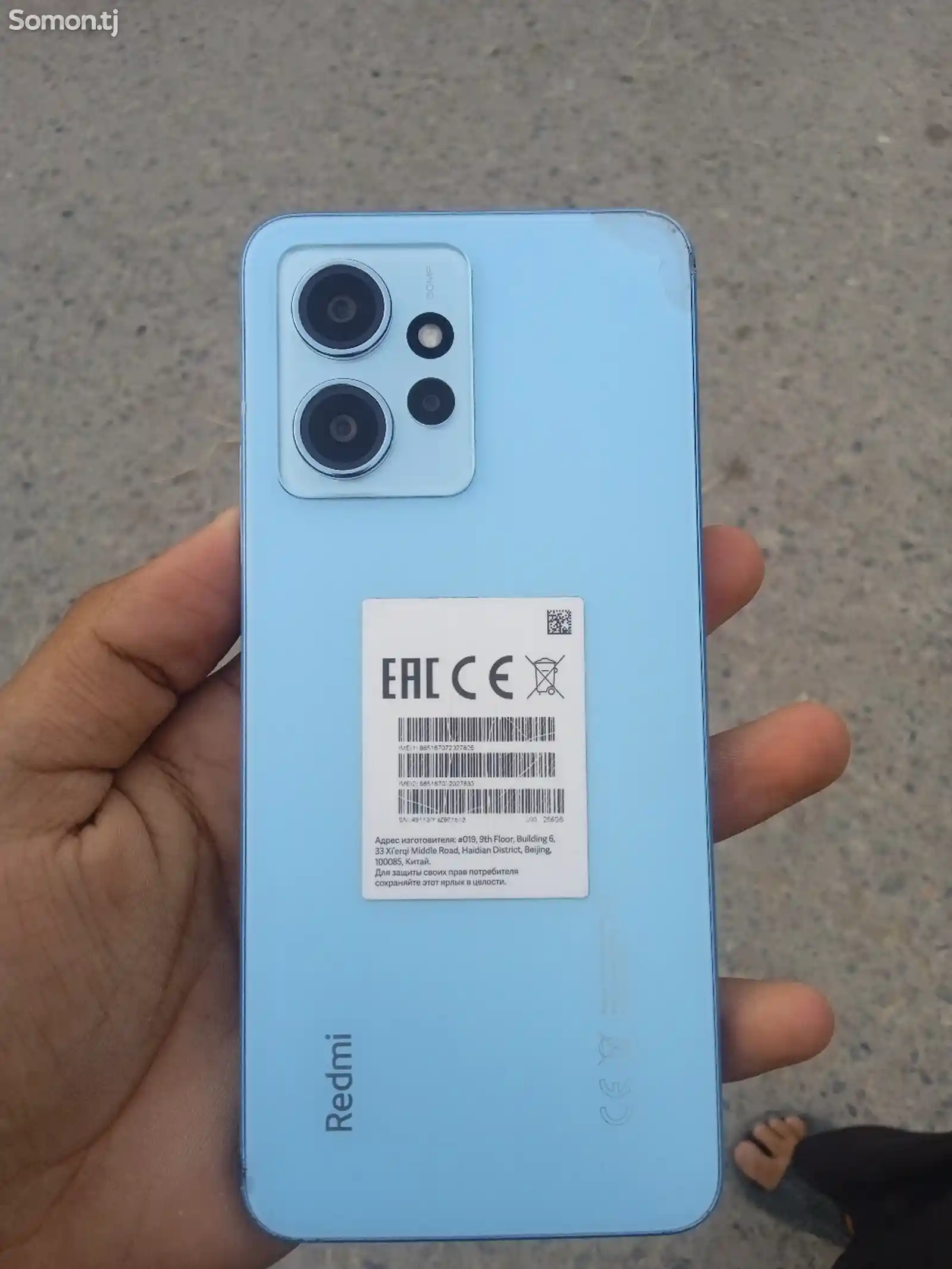 Xiaomi Redmi Note 12-2