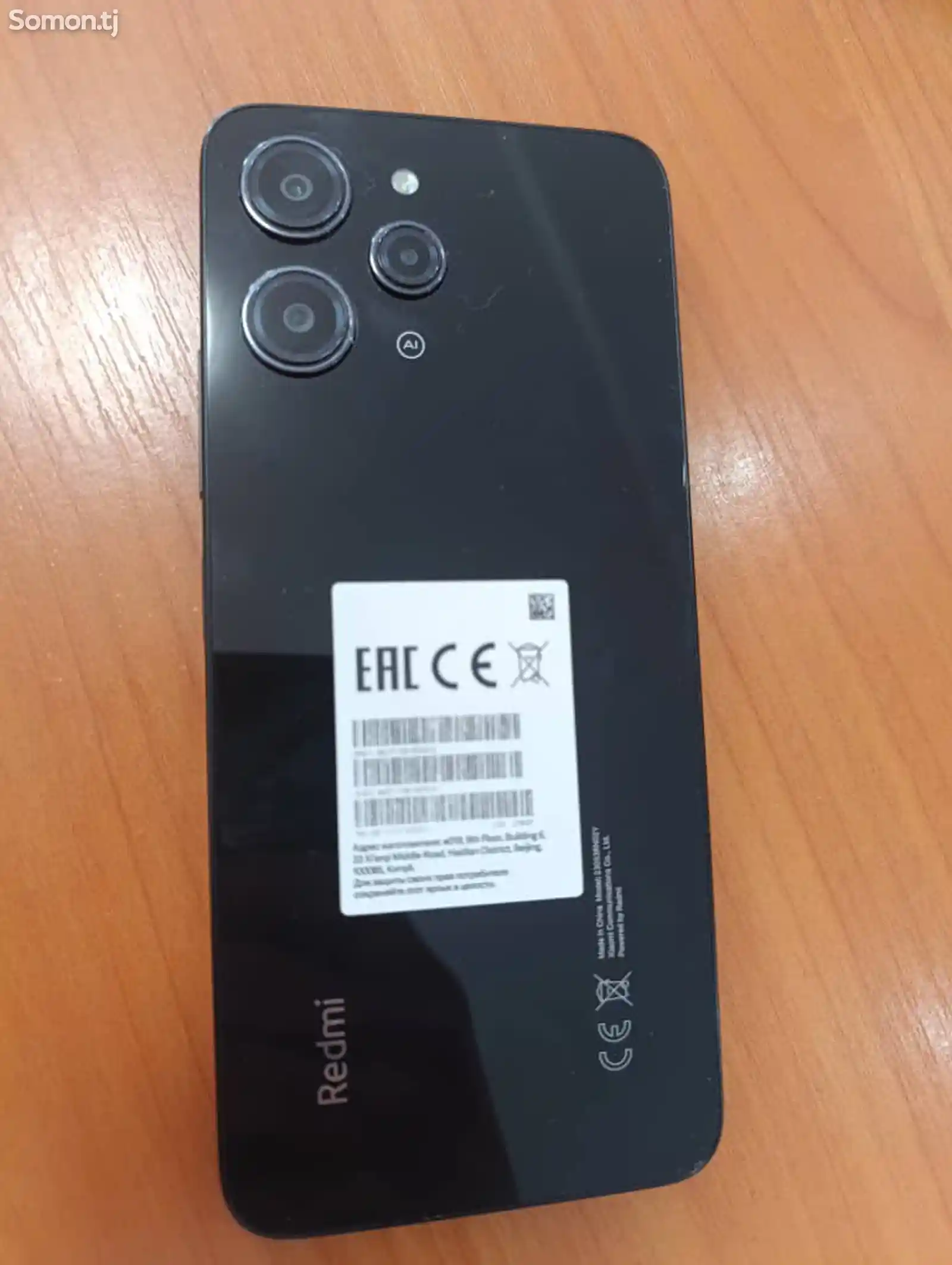Xiaomi Redmi 12-1