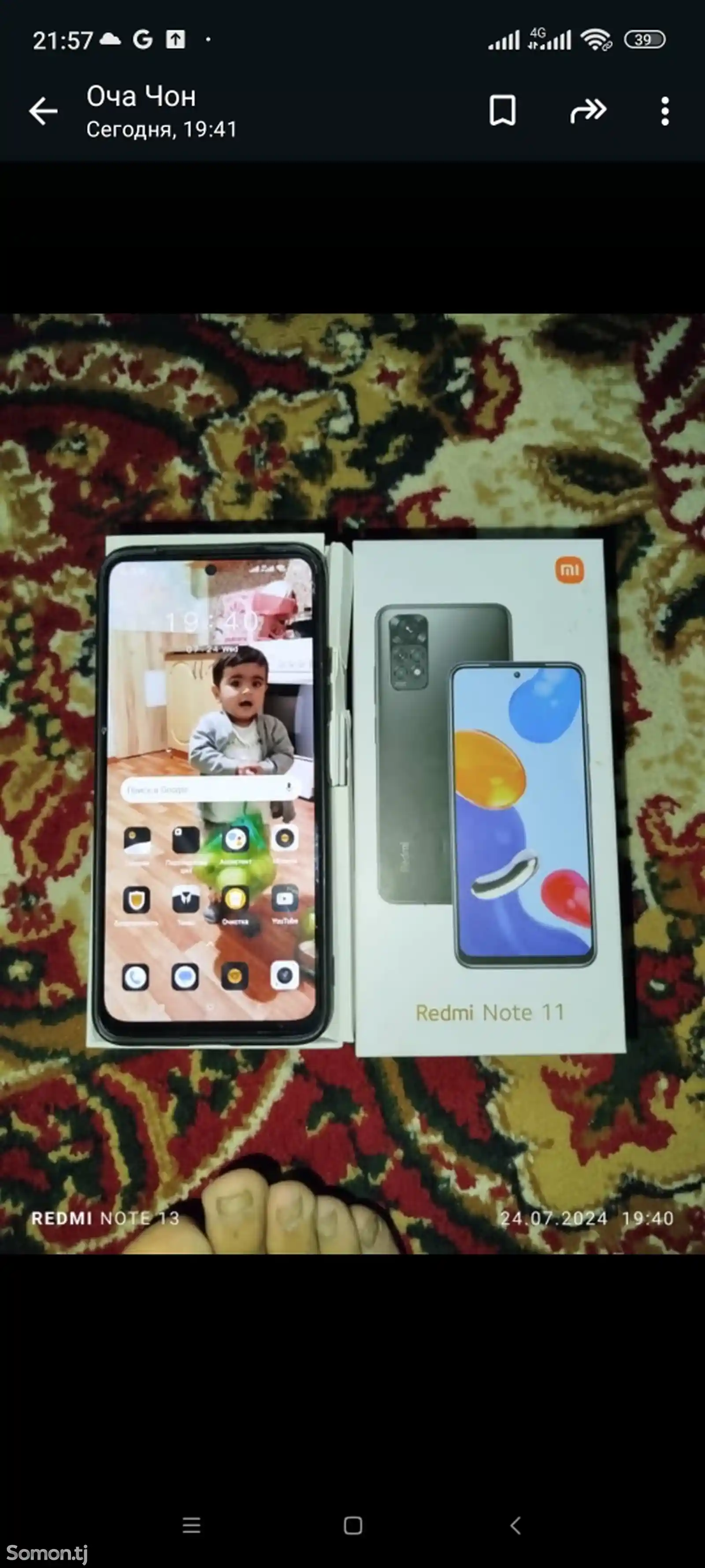 Xiaomi Redmi note 11-1