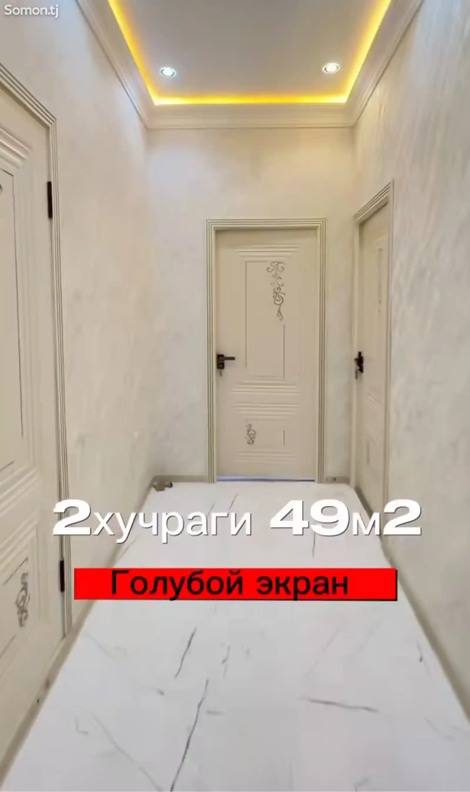 2-комн. квартира, 7 этаж, 49 м², шохмансур-4