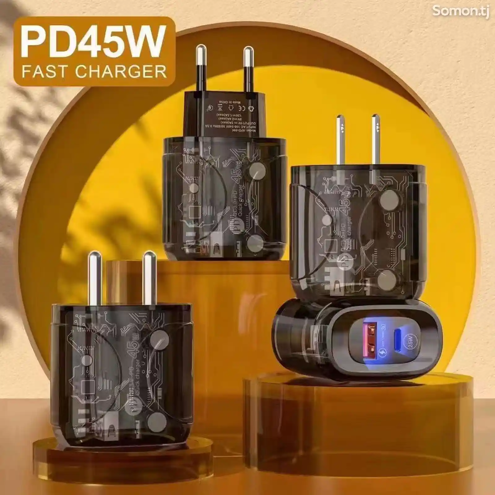 Зарядное устройство 45W PD