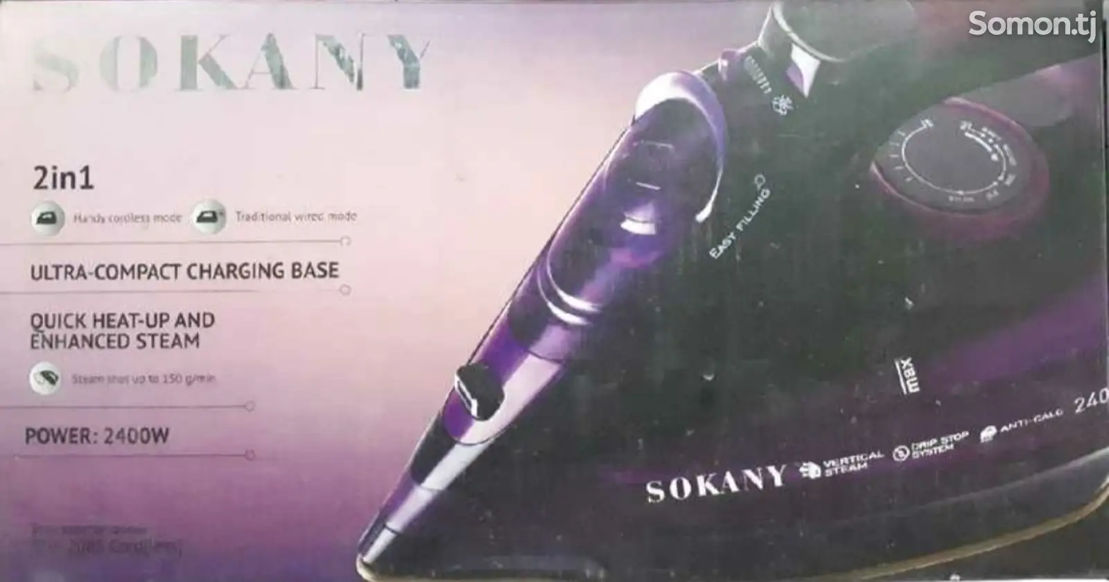 Утюг Sokany 2085 2400w