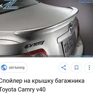 Спойлер от Toyota Camry V40
