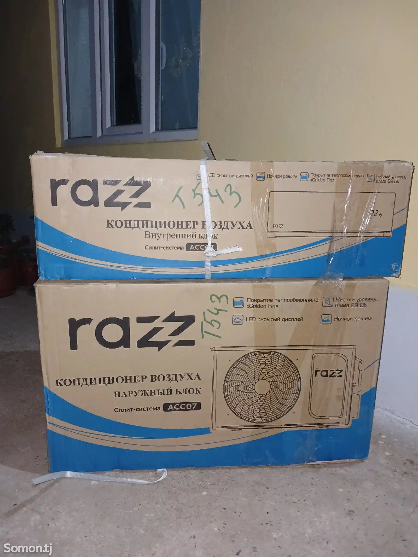 Кондиционер RAZZ ACC07-1