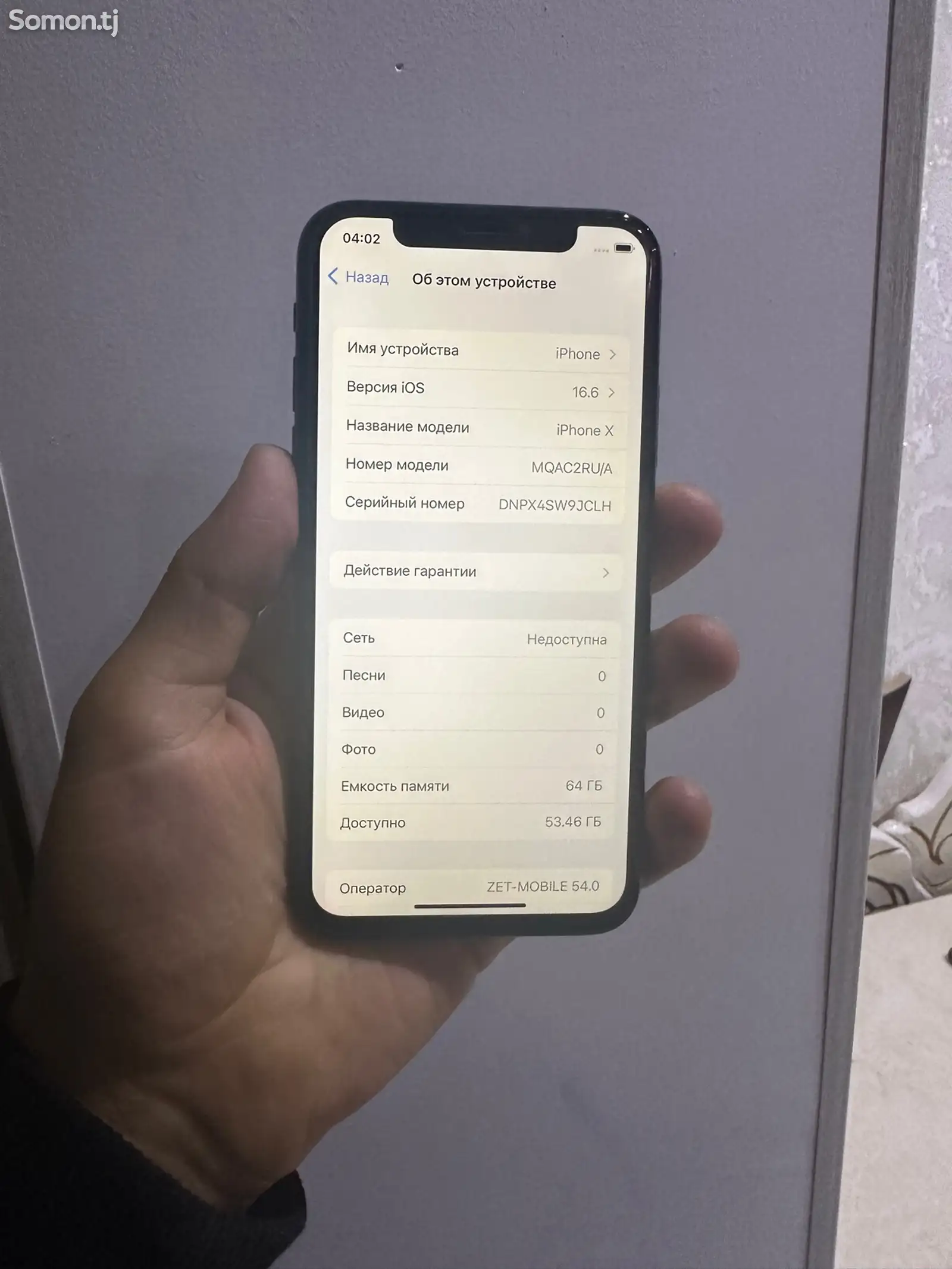 Apple iPhone X, 64 gb, Silver-6