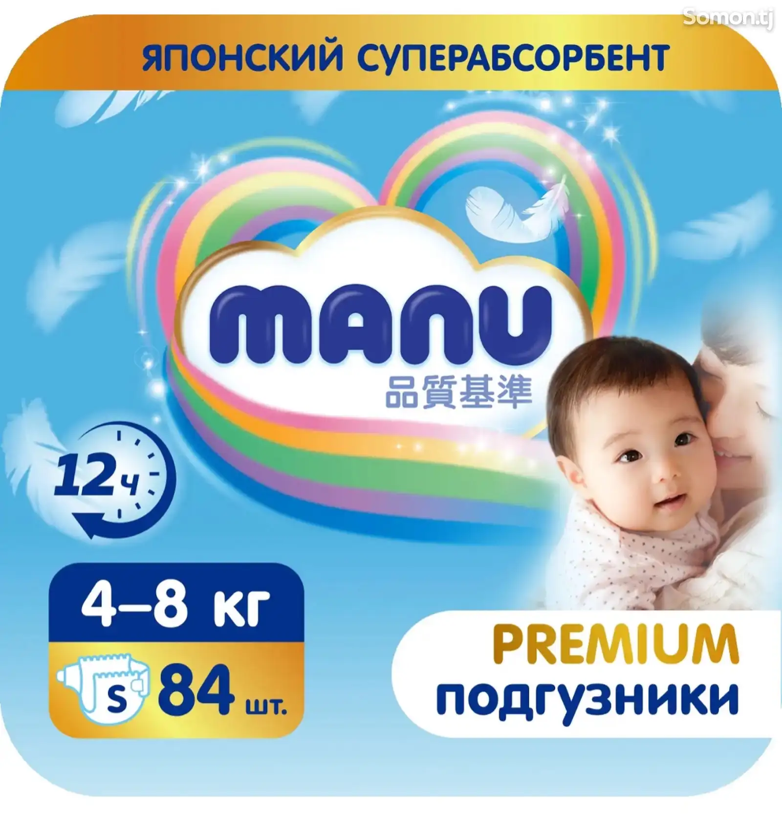 Дышащие подгузники Manu Premium сочетание высоких технологий-1