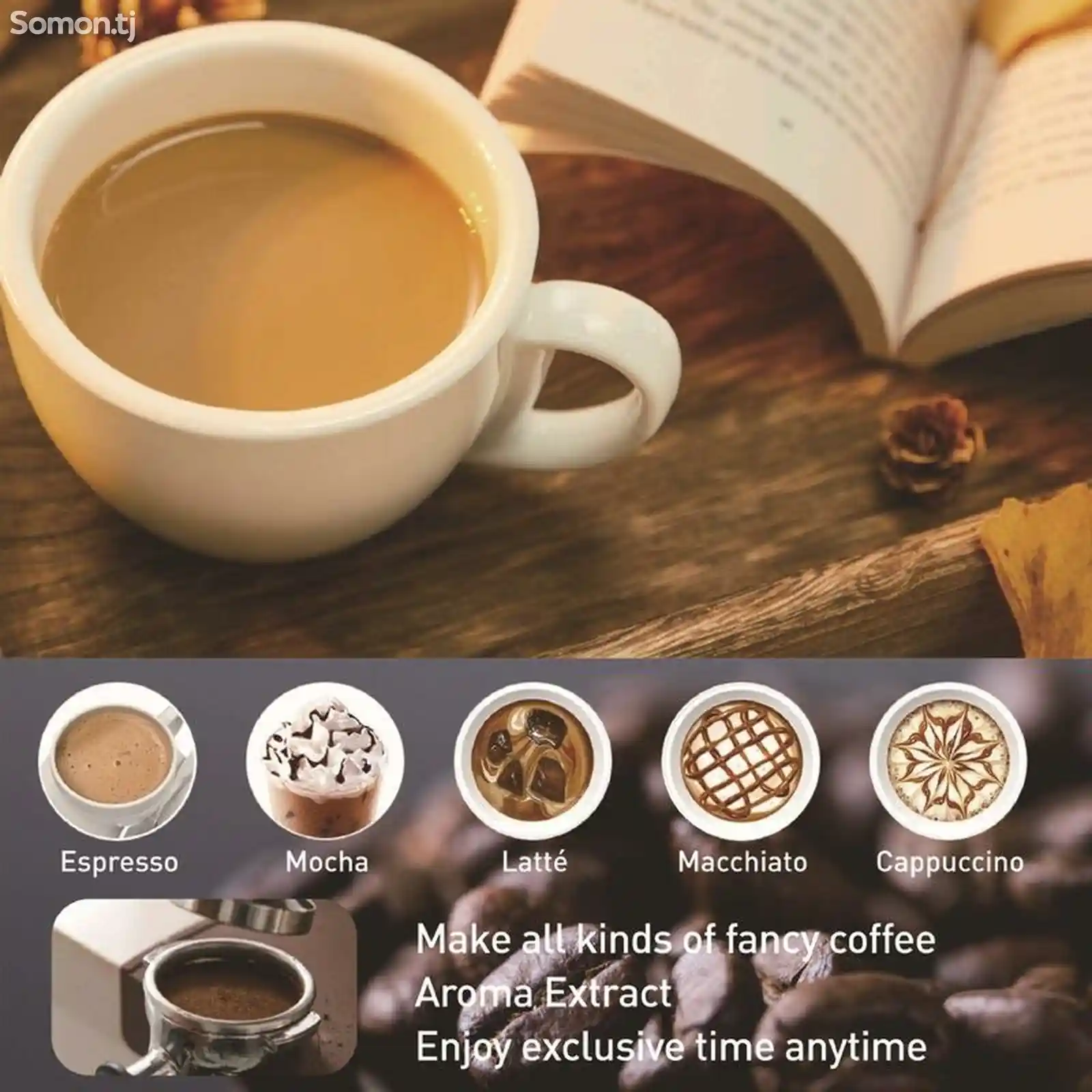 Многофункциональная кофемашина Sonifer SF-3568-4