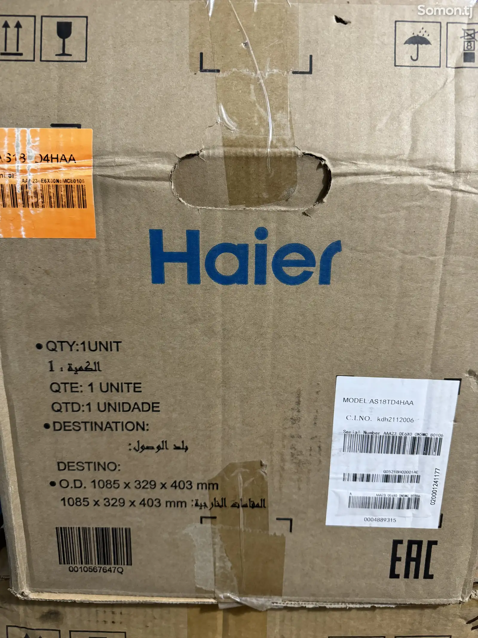 Кондиционер Haier 18 кубов-4