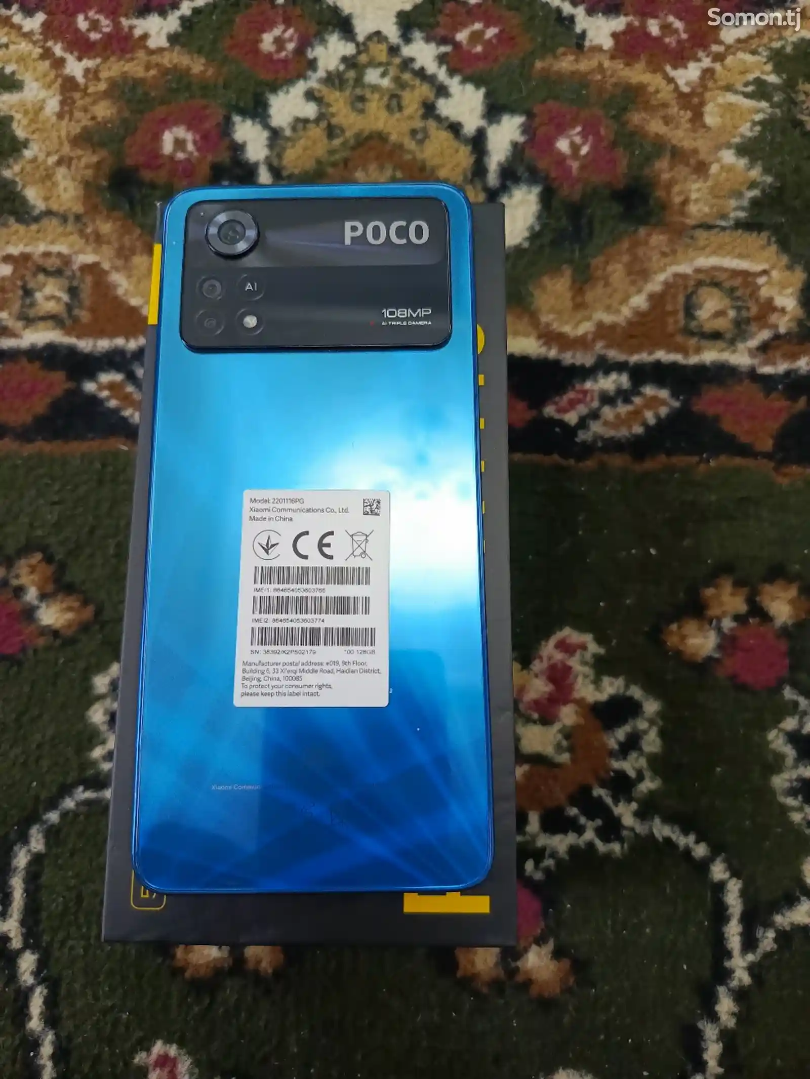 Xiaomi Poco X4 Pro 128gb-11