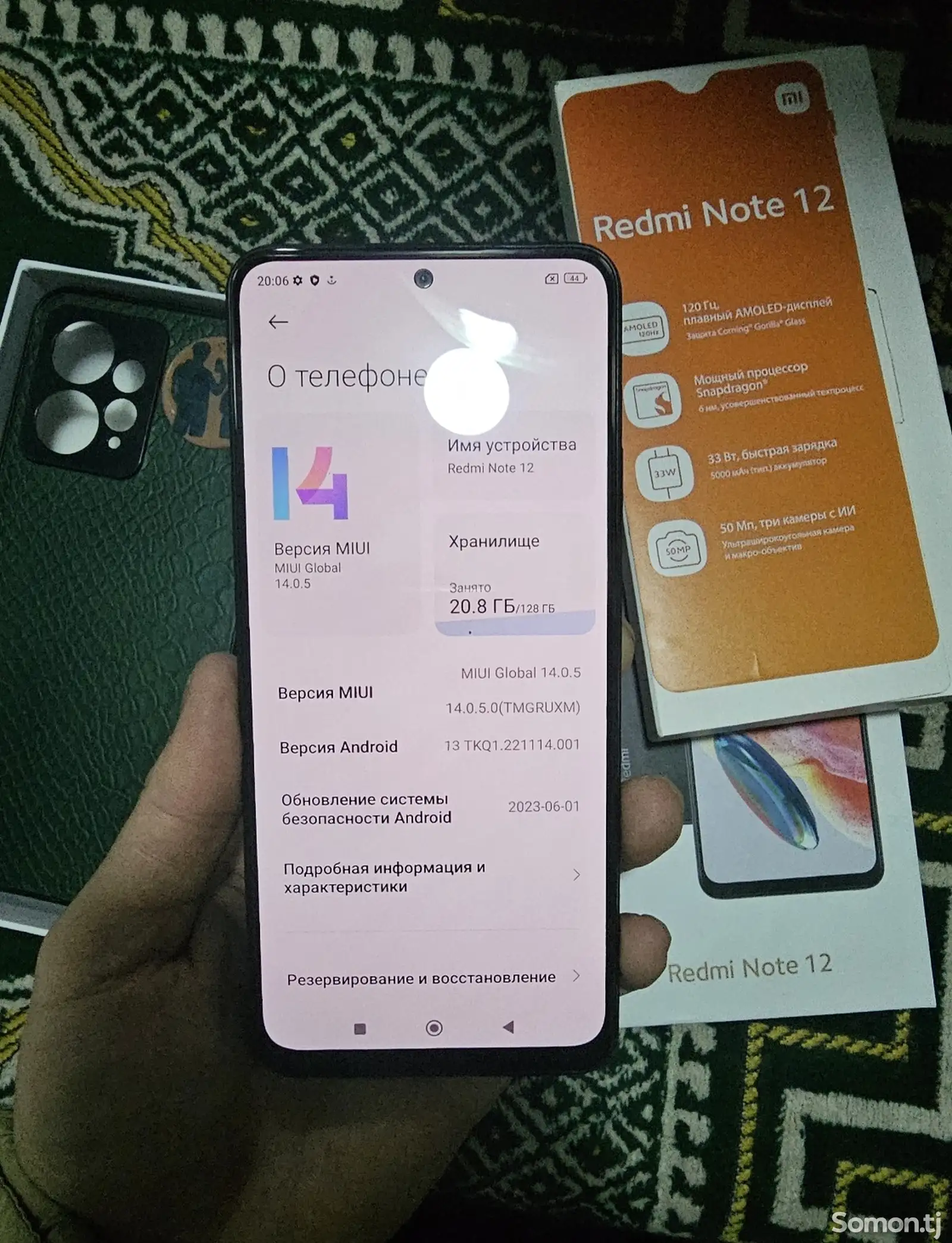 Xiaomi Redmi Note 12-1