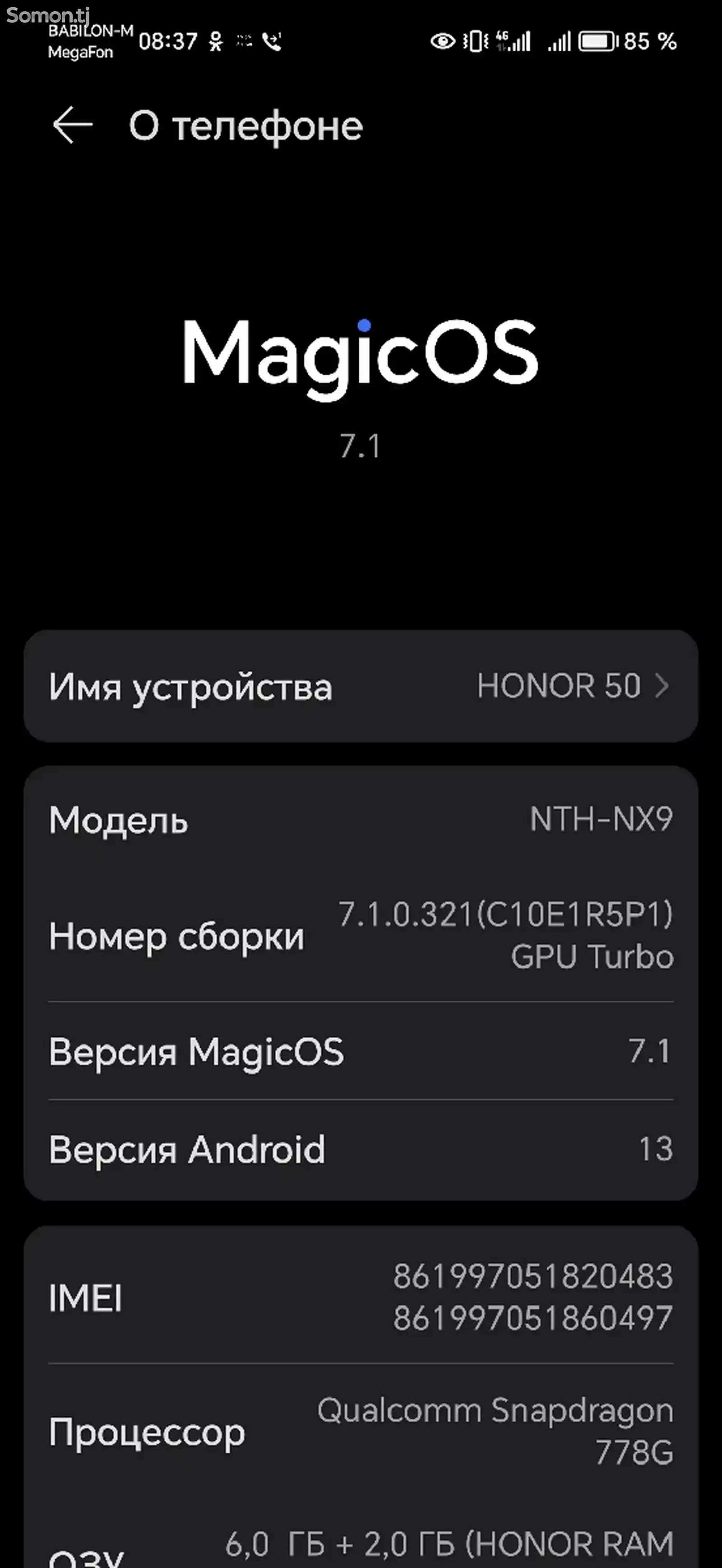 Huawei Honor 50