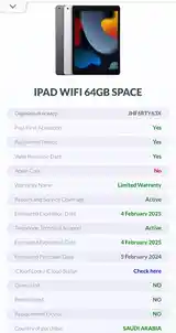 Планшет Apple iPad 9, Wi-Fi, 64Gb-7