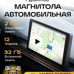 Автомагнитола для автомобиля, GMaudio 9 дюймов Android 12