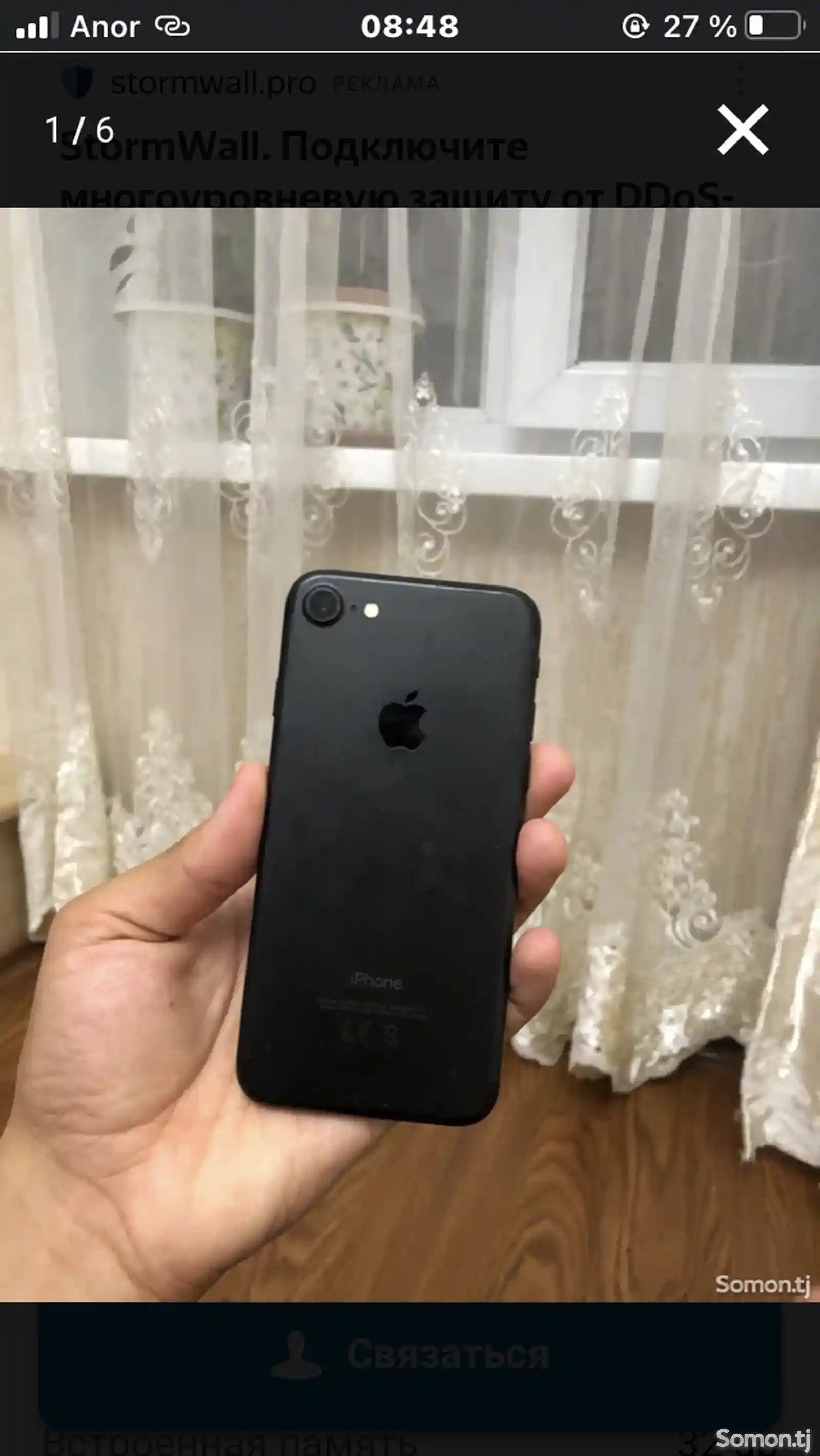 Apple iPhone 7, 128 gb-1