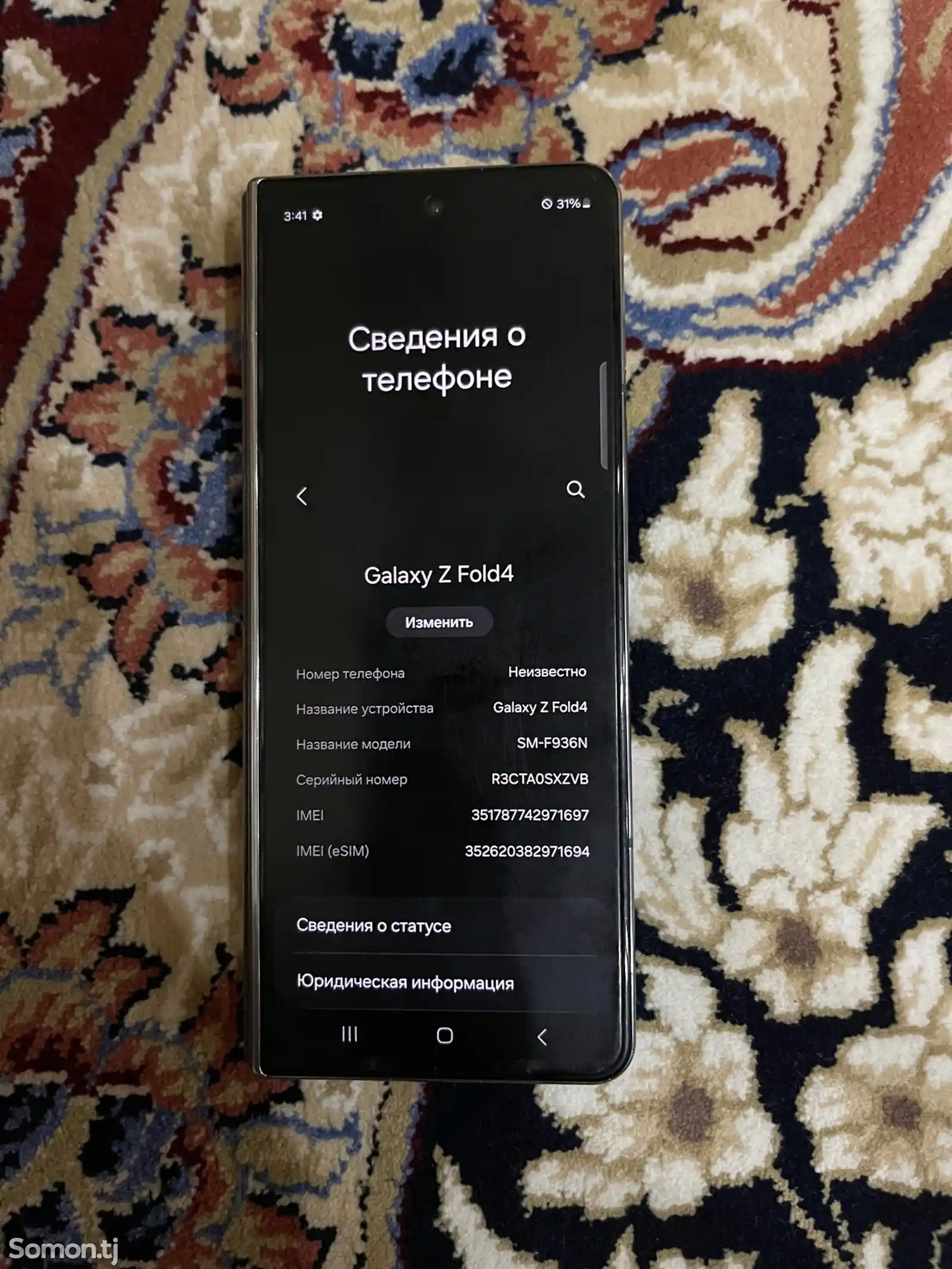 Samsung Galaxy Z Fold 4, 256 gb-9