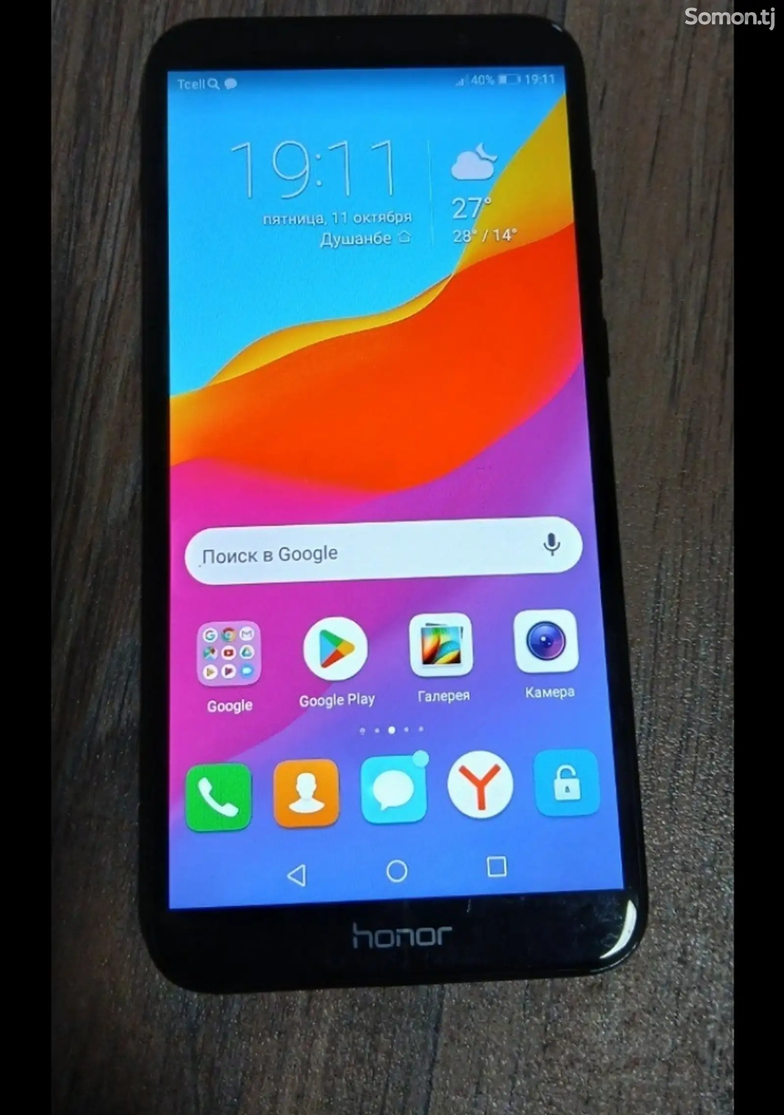 Телефон Honor-1