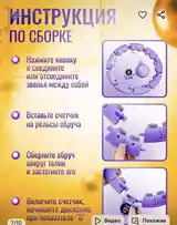 Масажный обруч хулахуп с мячом для похудения-4