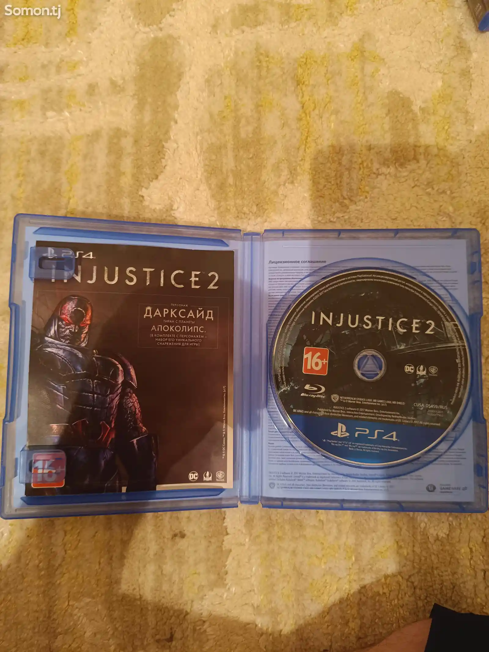 Игра Injustice 2-2