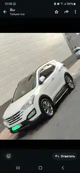 Hyundai Santa Fe, 2014-9