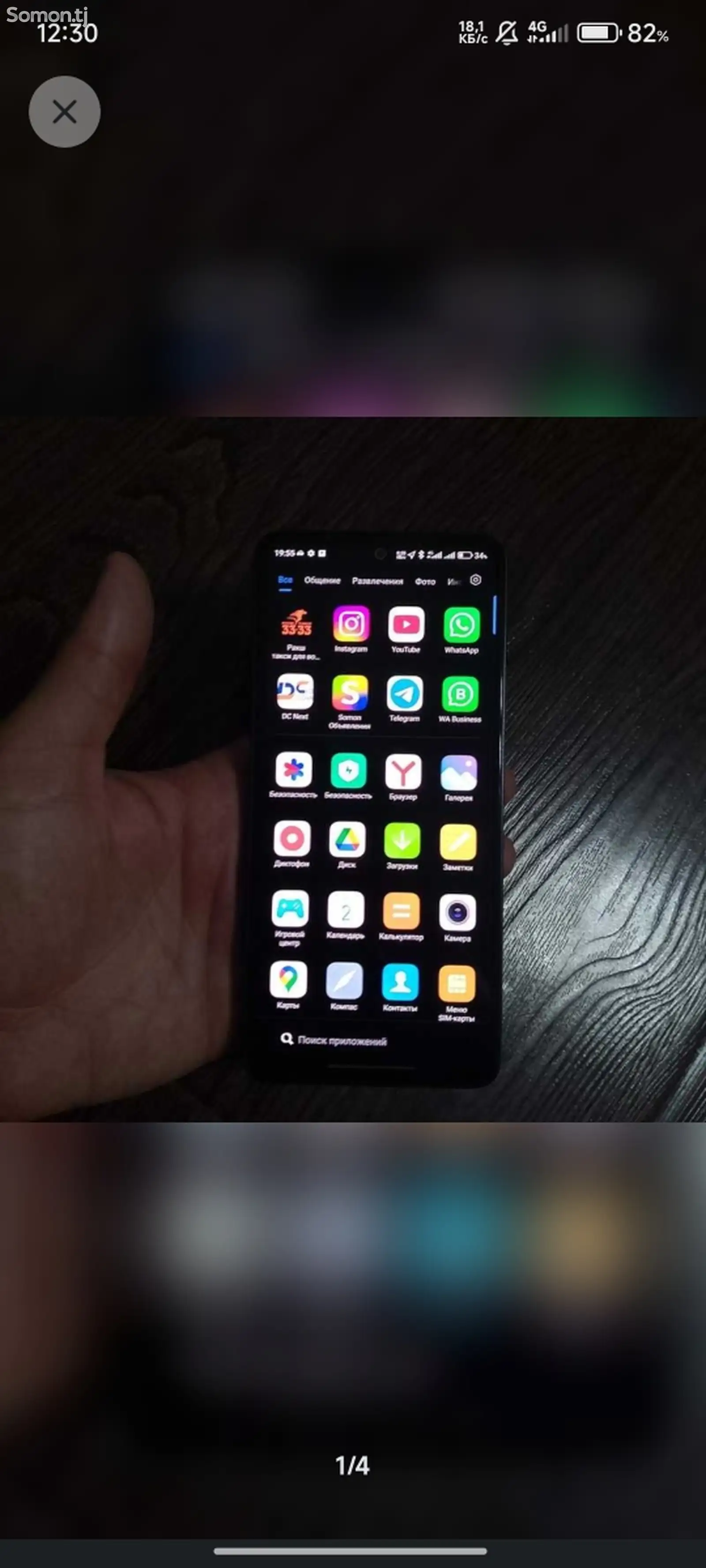 Xiaomi Redmi note 13 8+4/256gb-1